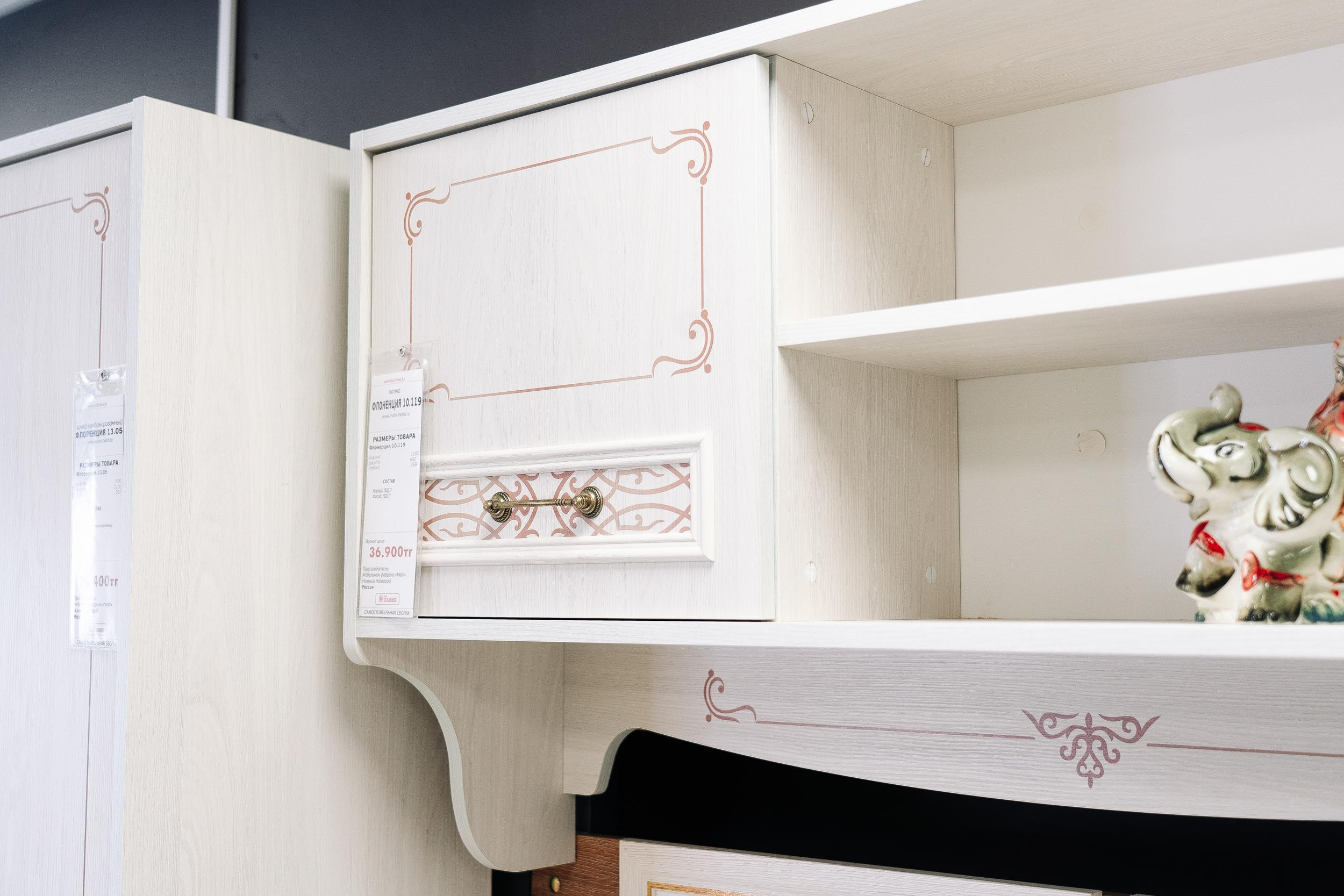 Фотосессия для мебельного салона «Калинка»