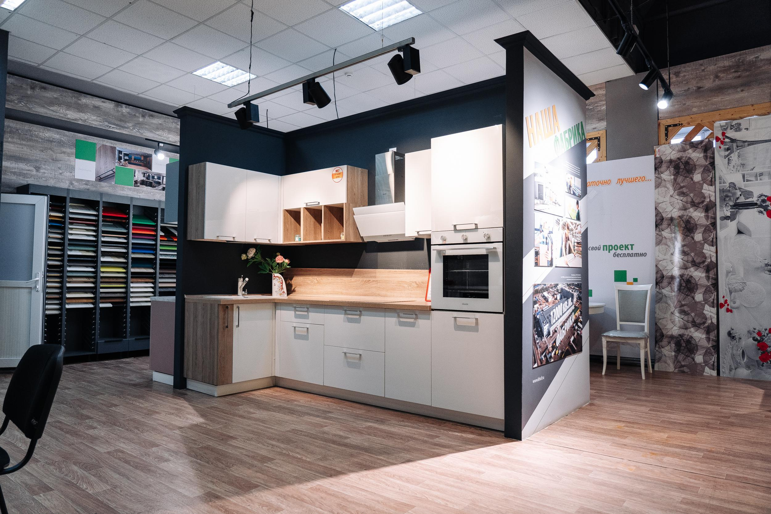 Фотосессия для мебельного салона «Калинка»