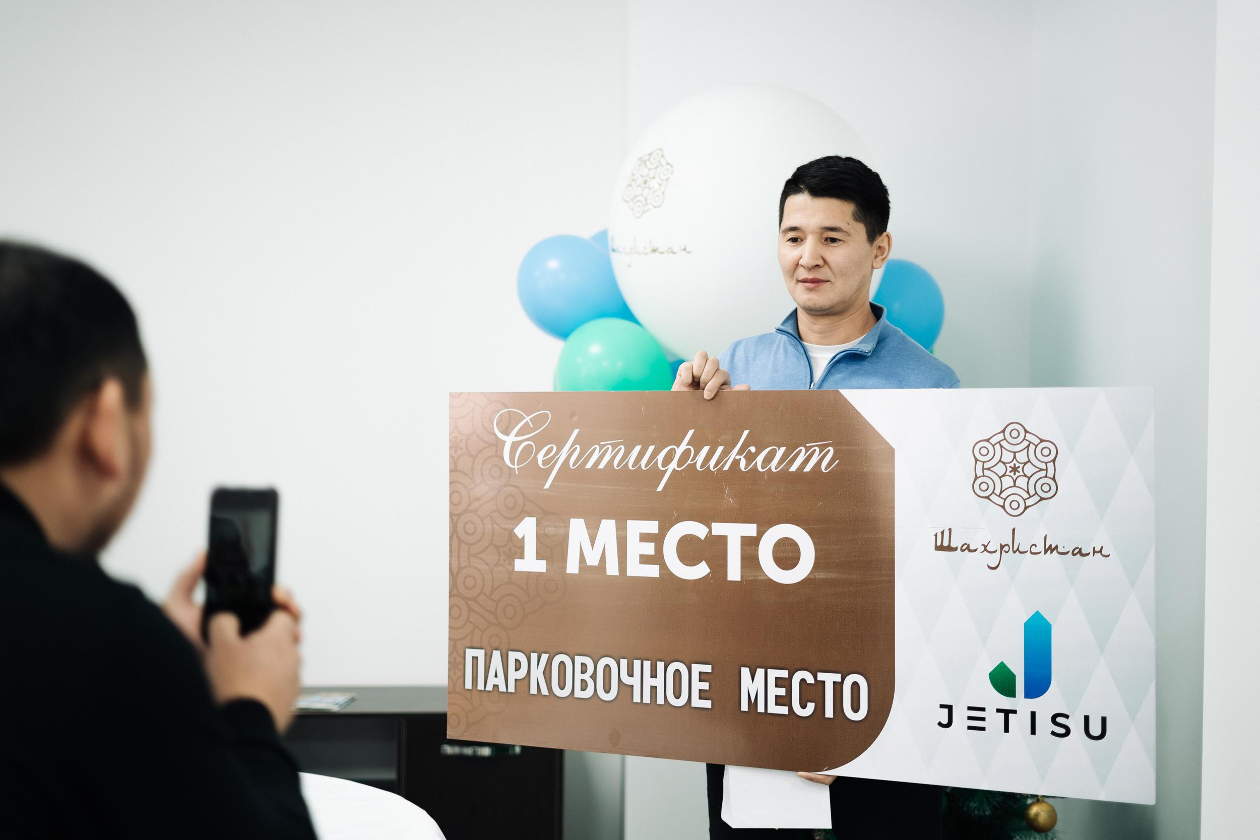 Фотоотчет: гранд-финал розыгрыша «Jetisu»