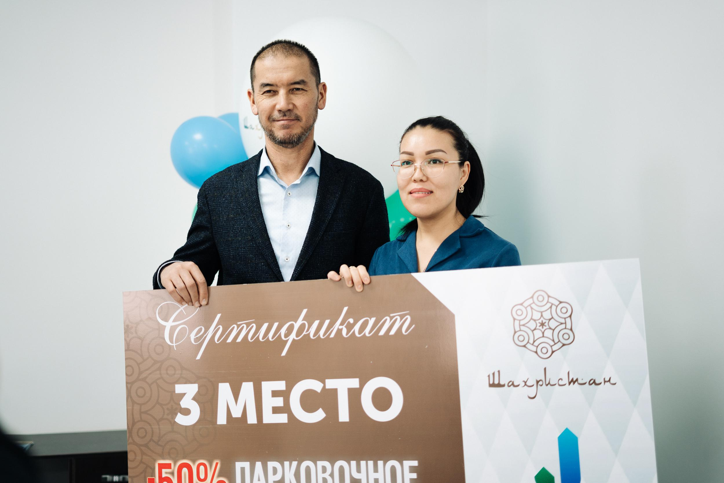 Фотоотчет: гранд-финал розыгрыша «Jetisu»