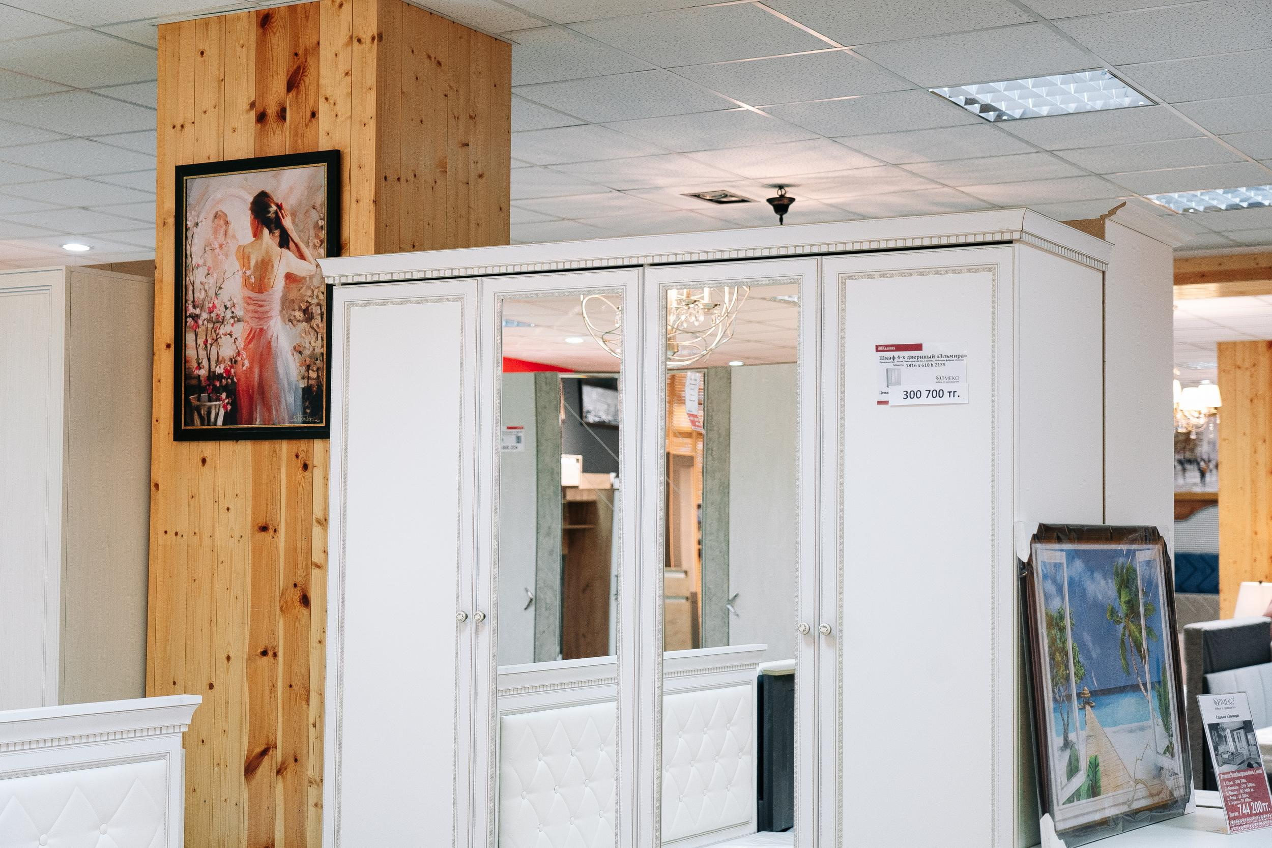 Фотосессия для мебельного салона «Калинка»