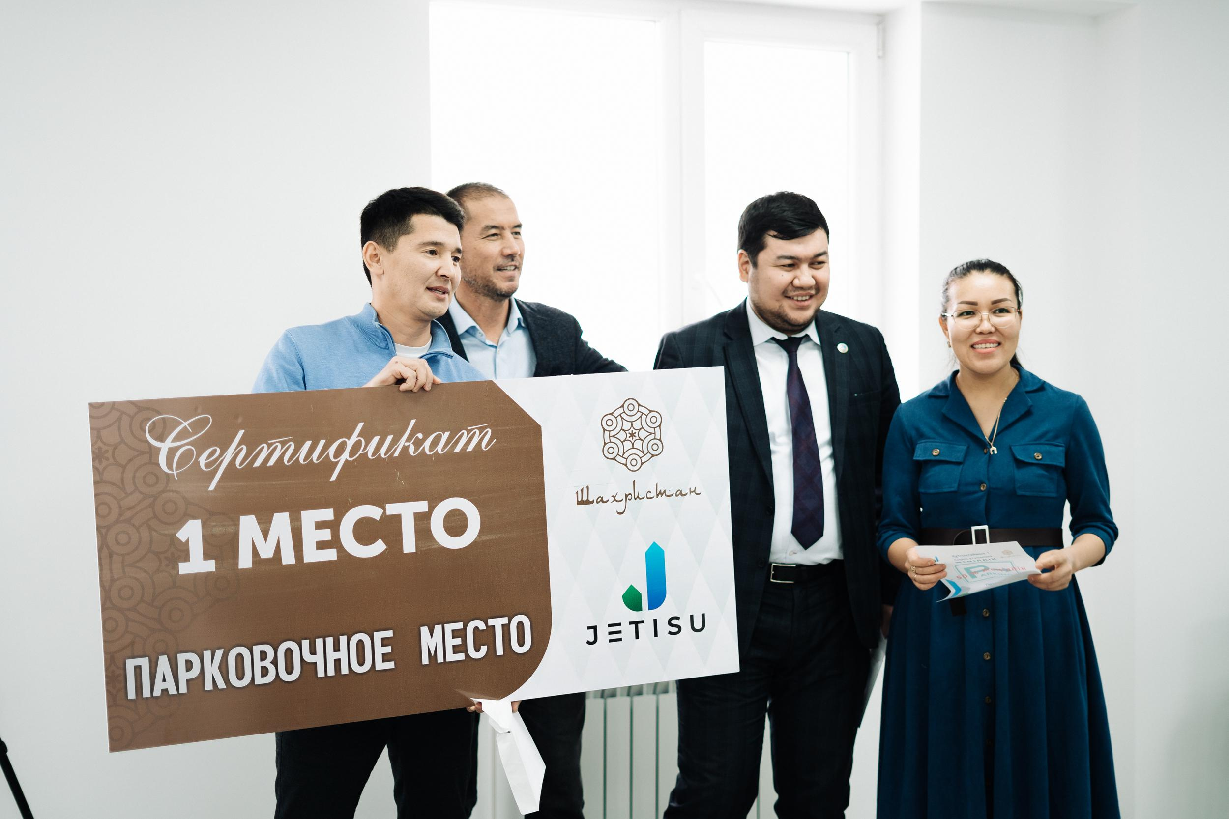 Фотоотчет: гранд-финал розыгрыша «Jetisu»