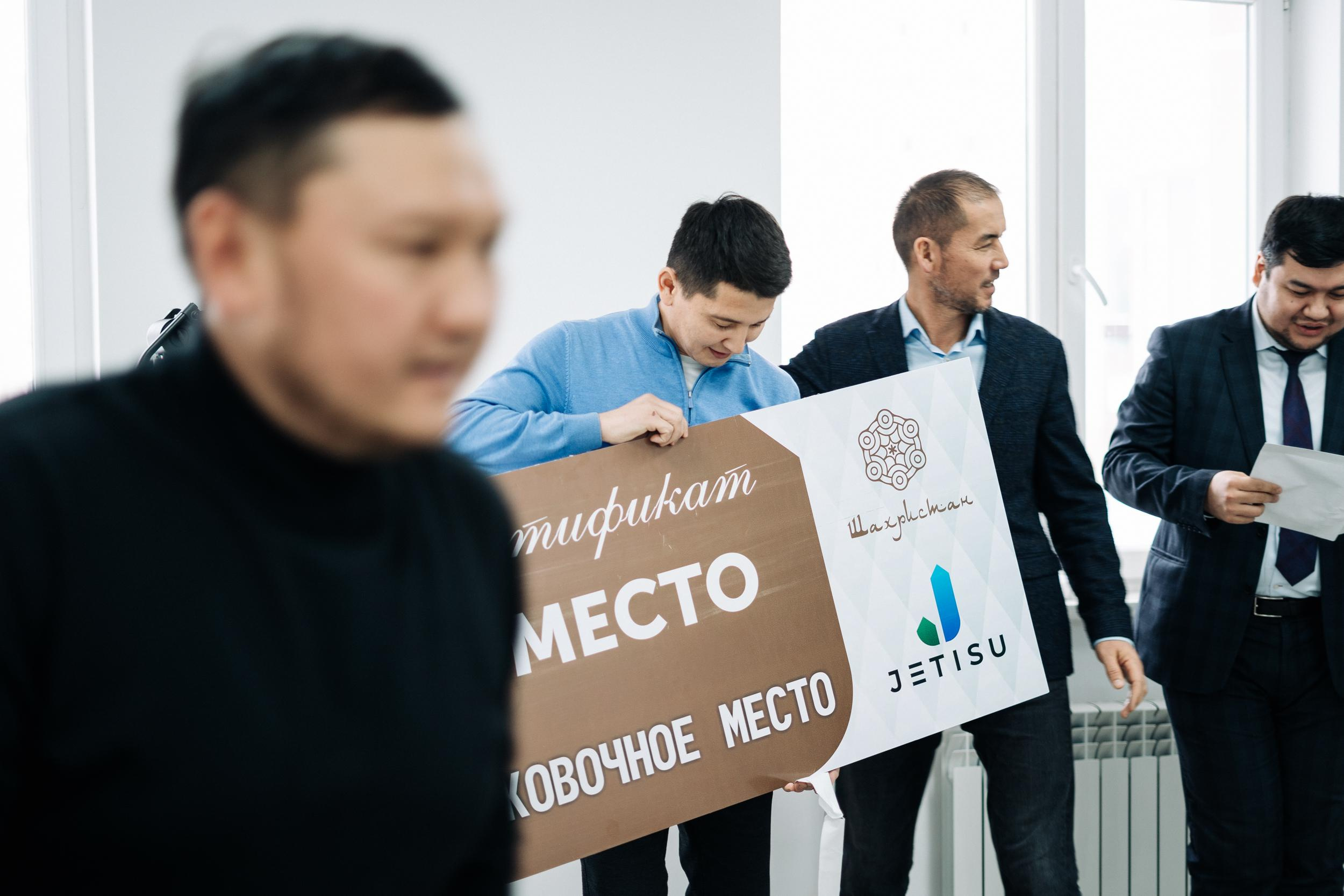 Фотоотчет: гранд-финал розыгрыша «Jetisu»