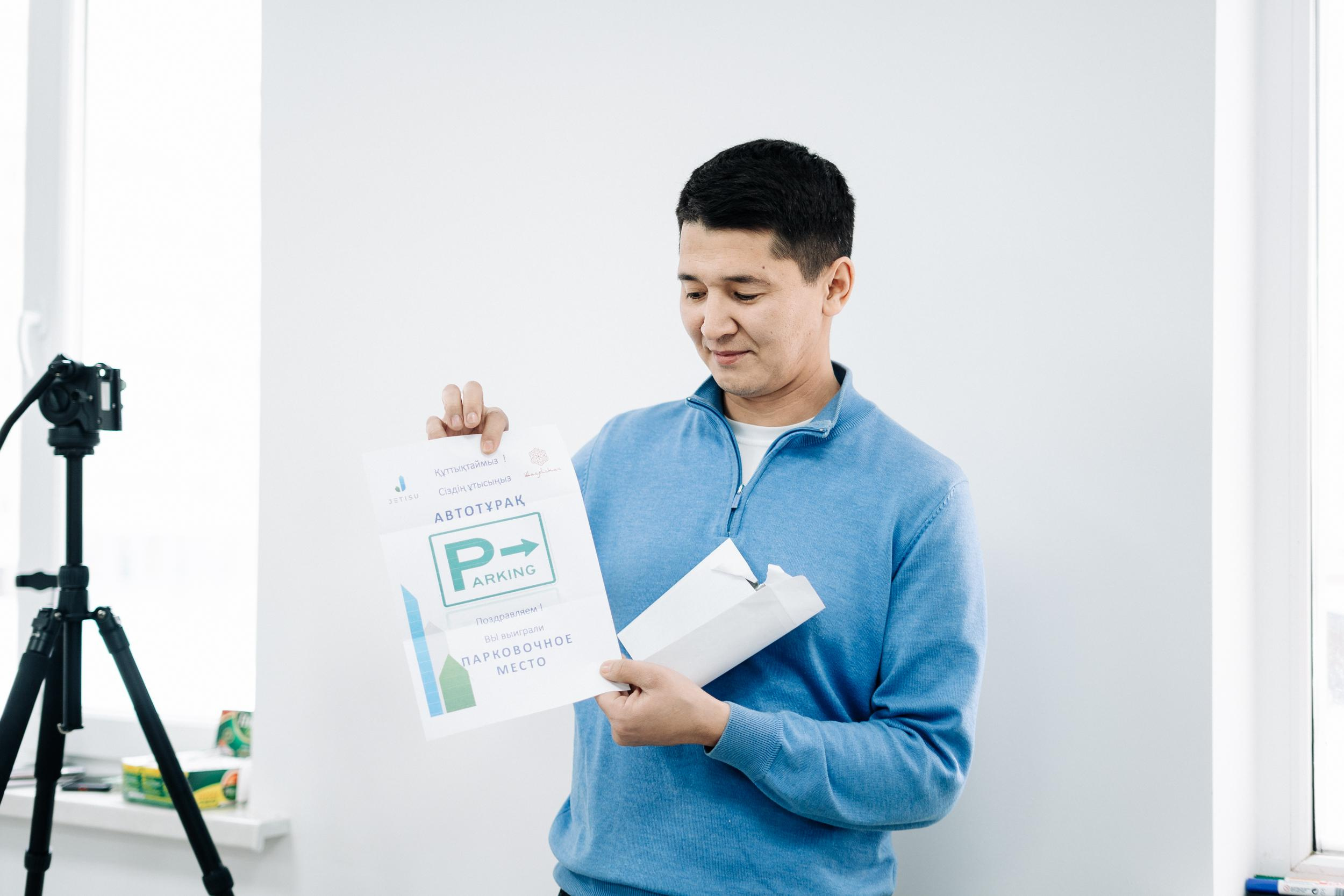 Фотоотчет: гранд-финал розыгрыша «Jetisu»