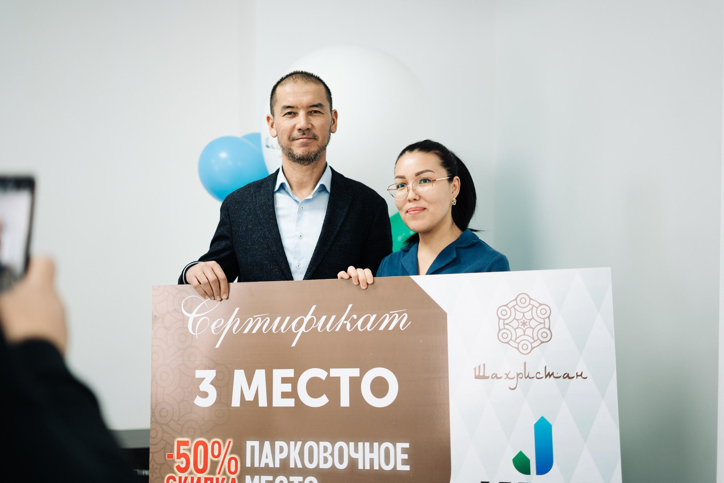 Фотоотчет: гранд-финал розыгрыша «Jetisu»