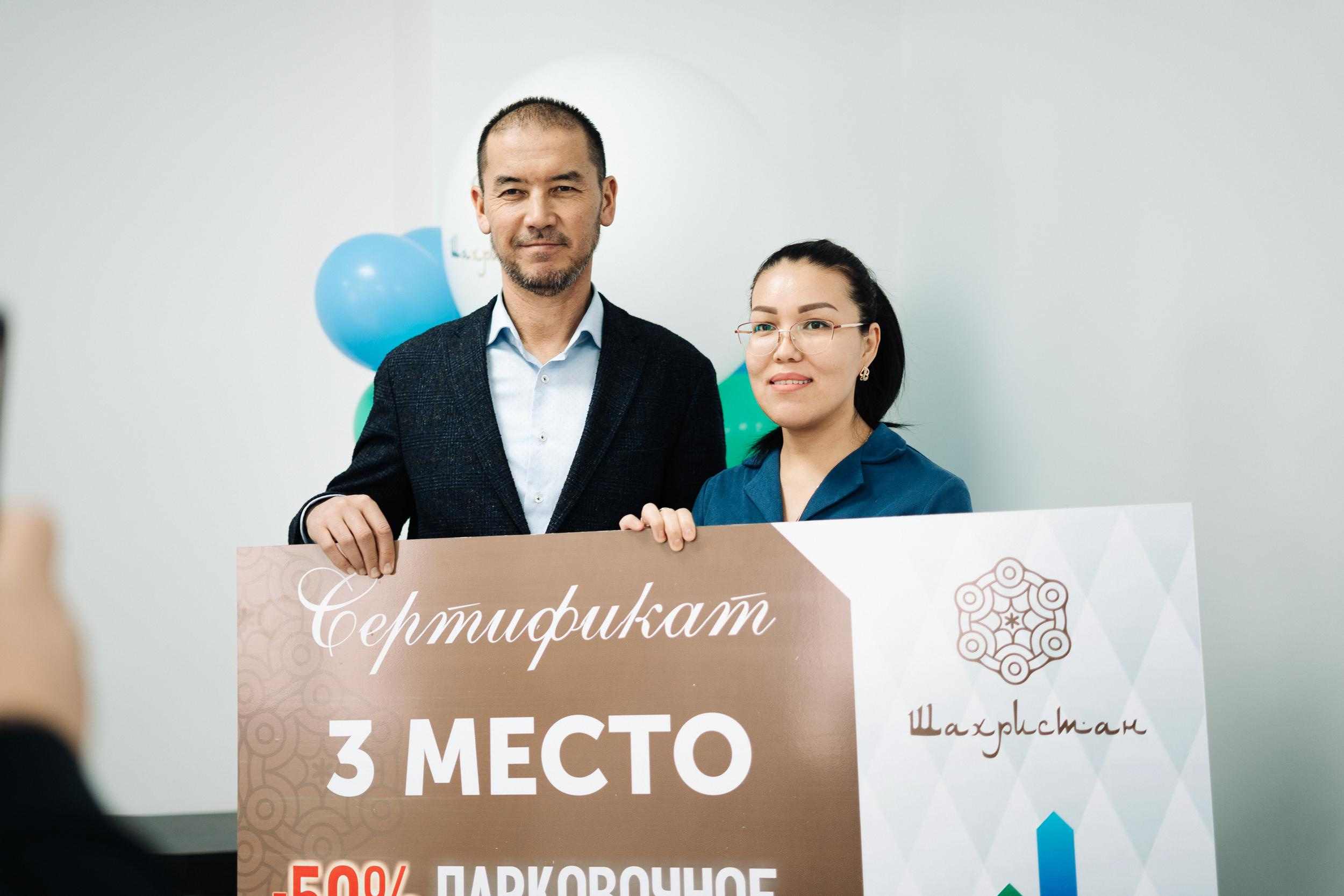 Фотоотчет: гранд-финал розыгрыша «Jetisu»