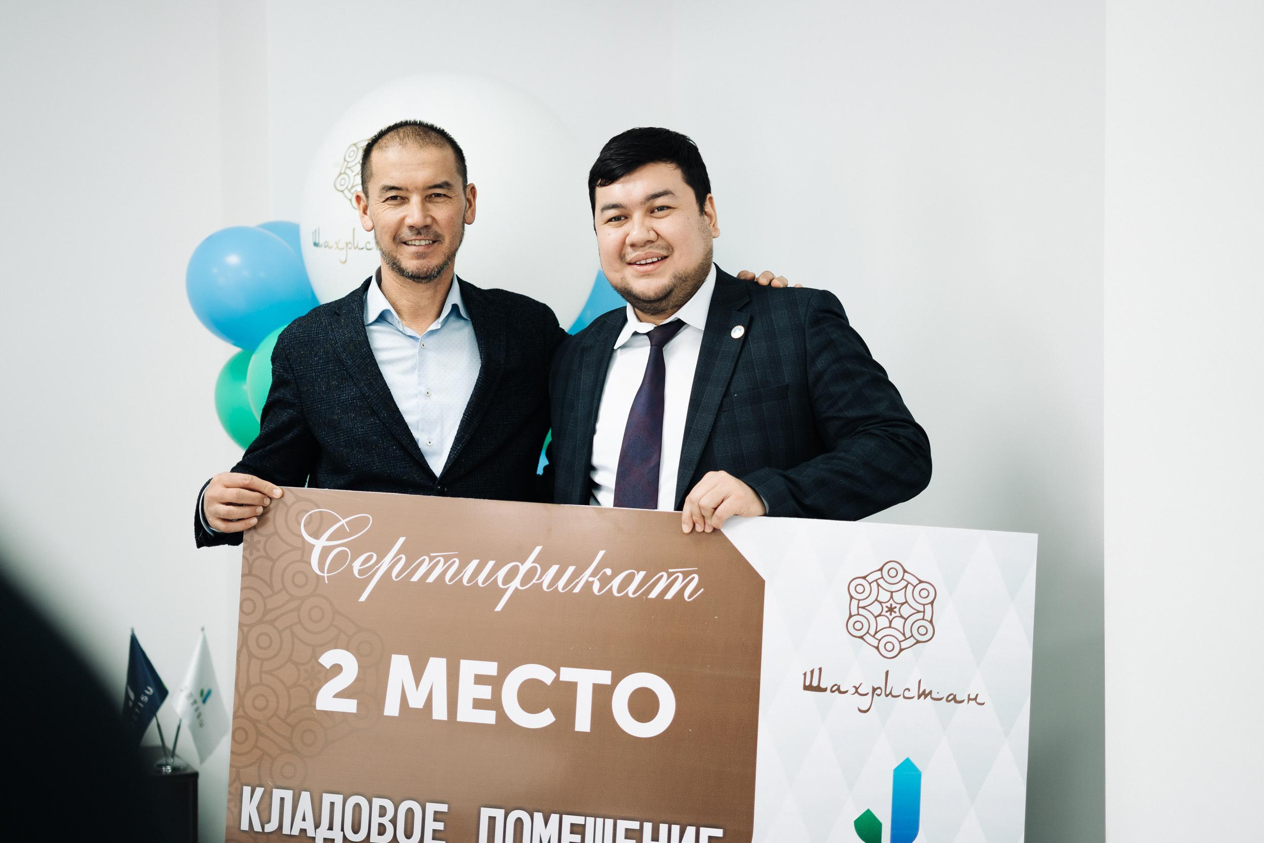 Фотоотчет: гранд-финал розыгрыша «Jetisu»