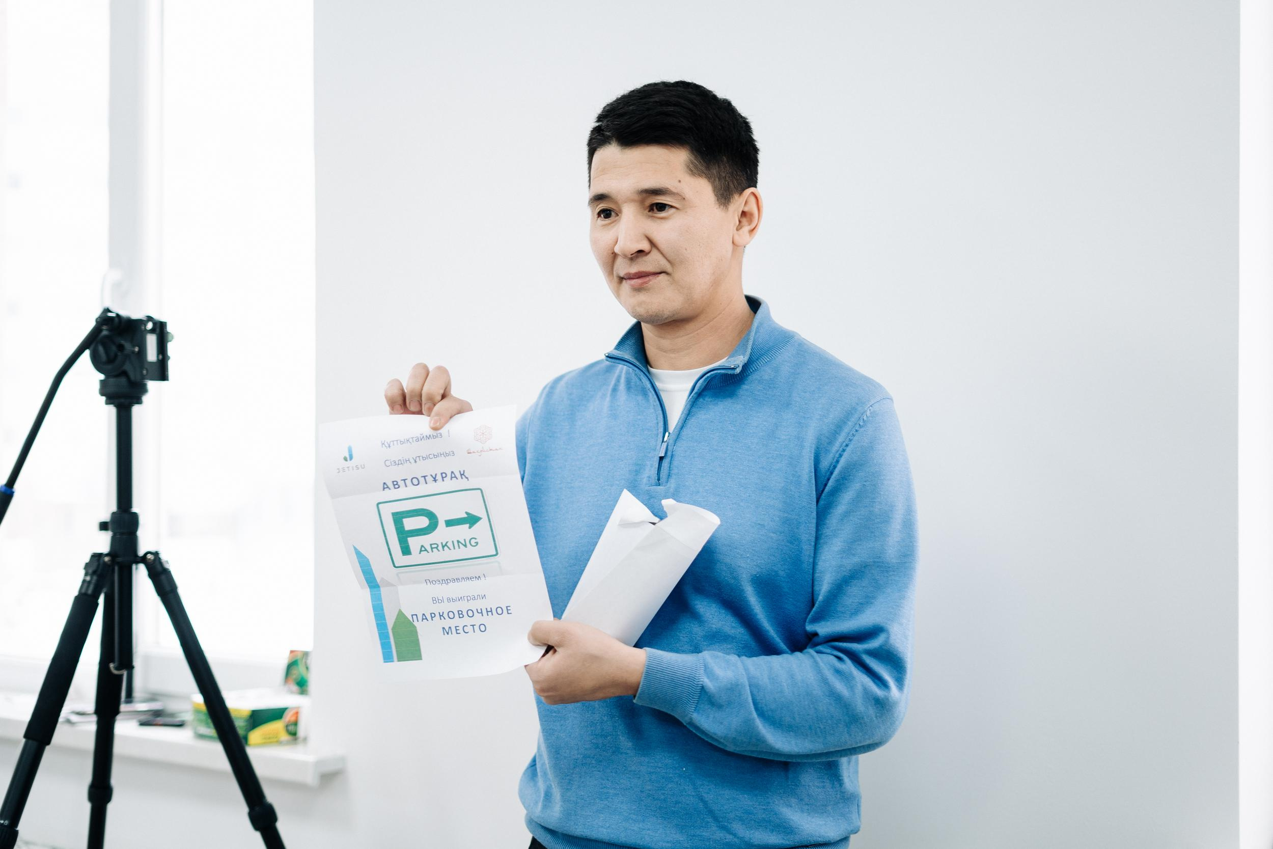 Фотоотчет: гранд-финал розыгрыша «Jetisu»