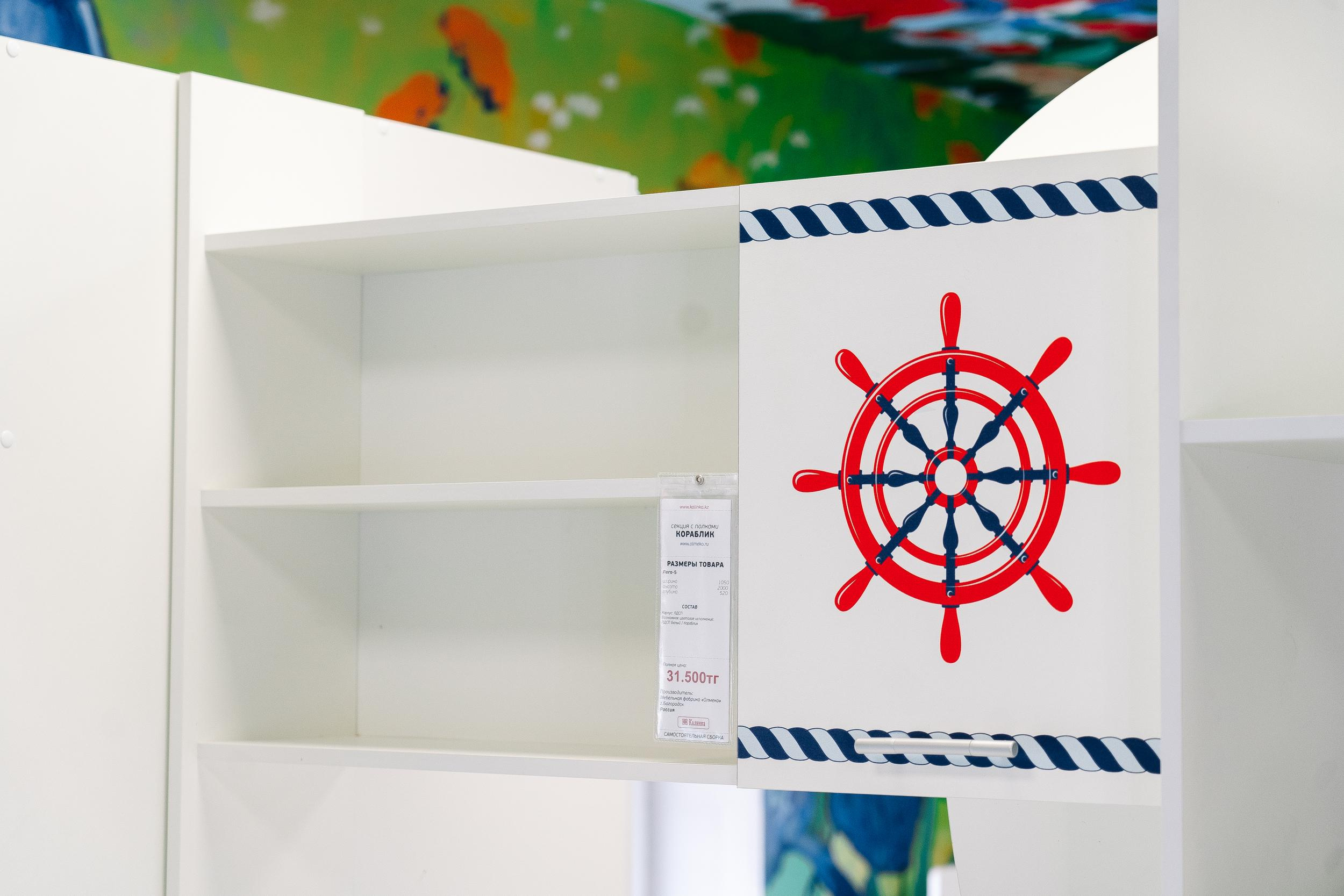 Фотосессия для мебельного салона «Калинка»