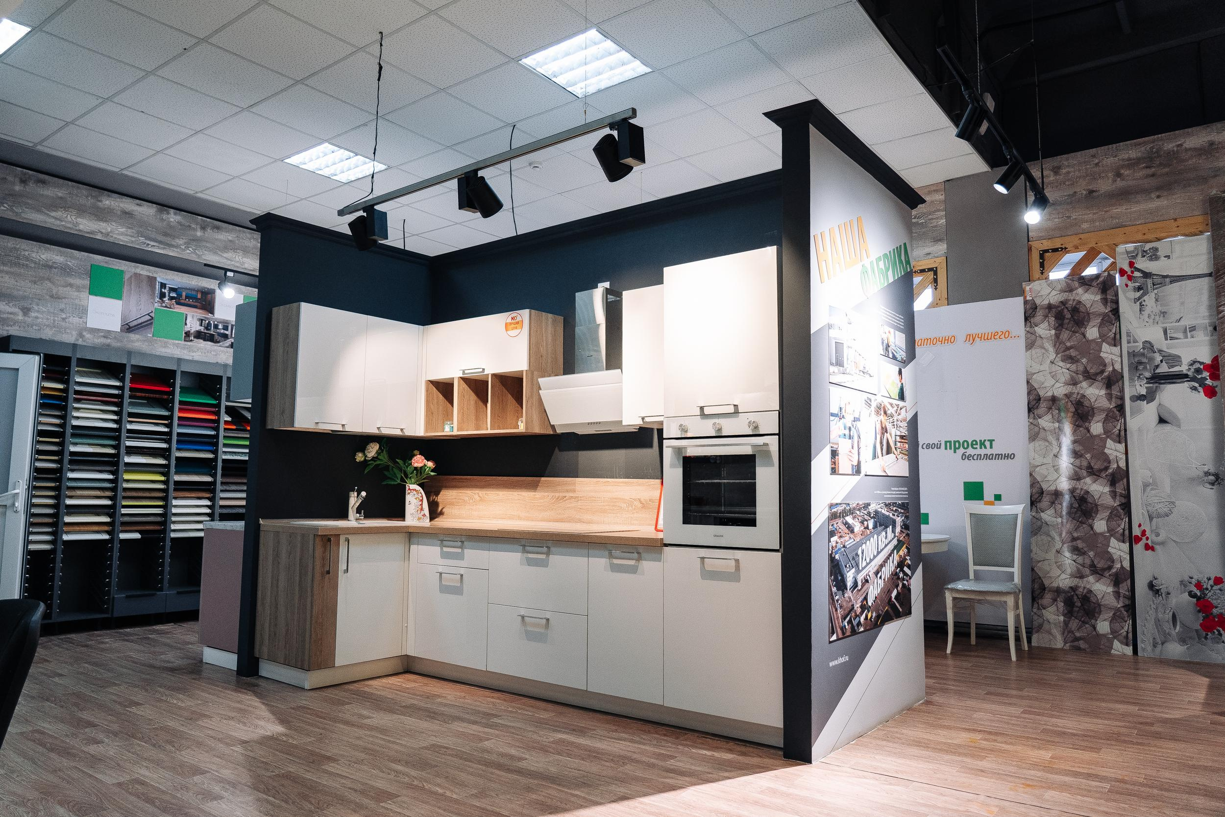 Фотосессия для мебельного салона «Калинка»