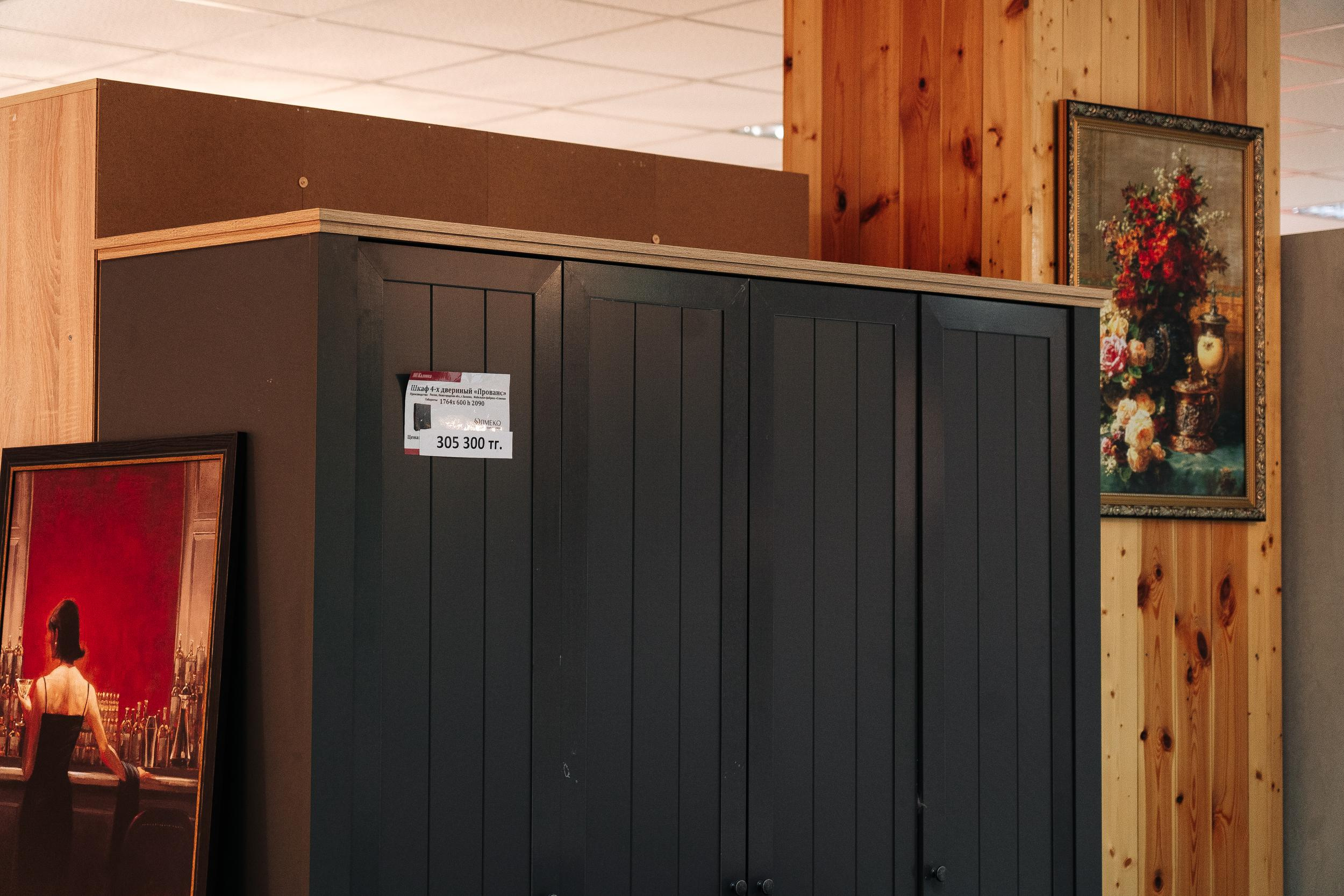 Фотосессия для мебельного салона «Калинка»