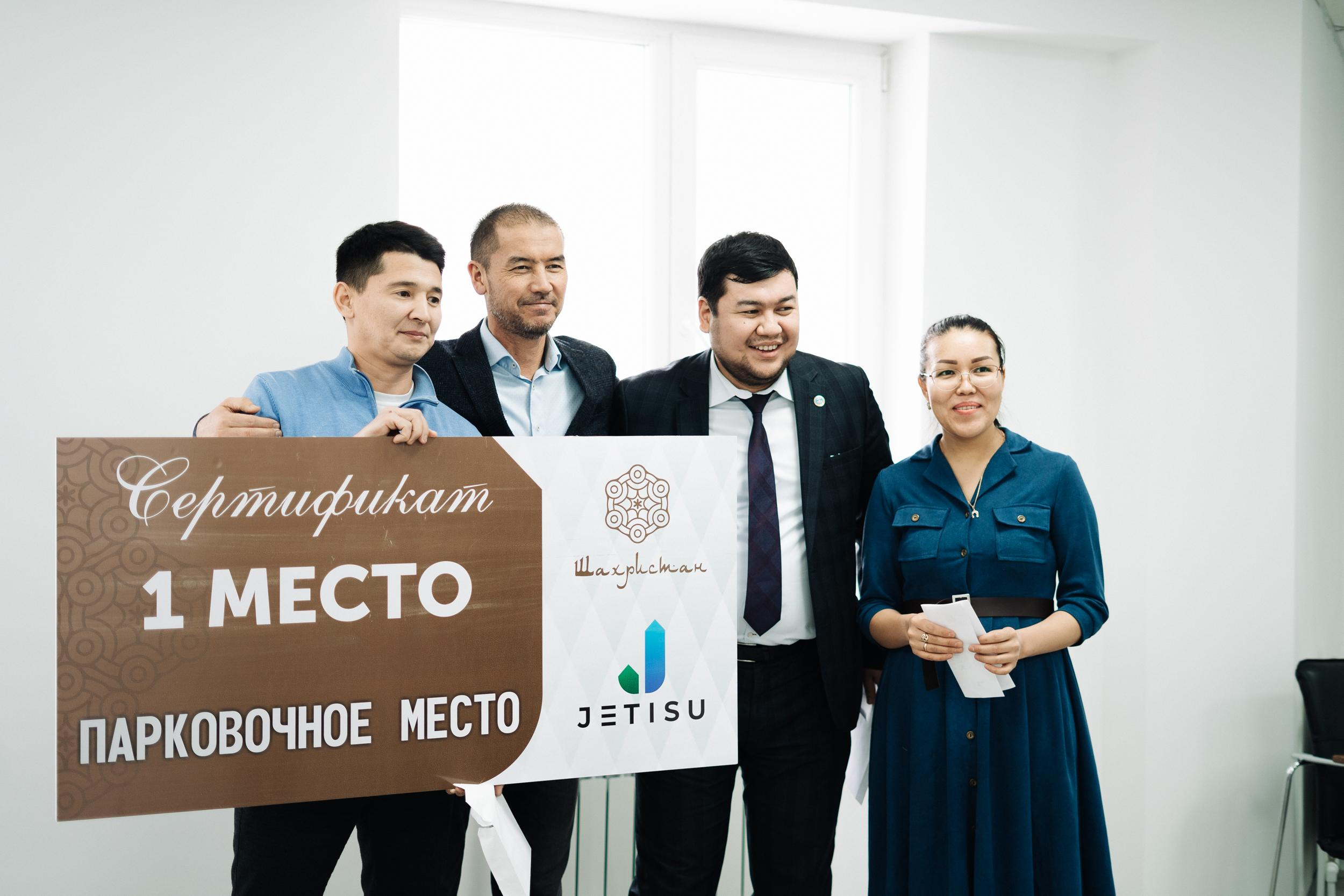 Фотоотчет: гранд-финал розыгрыша «Jetisu»