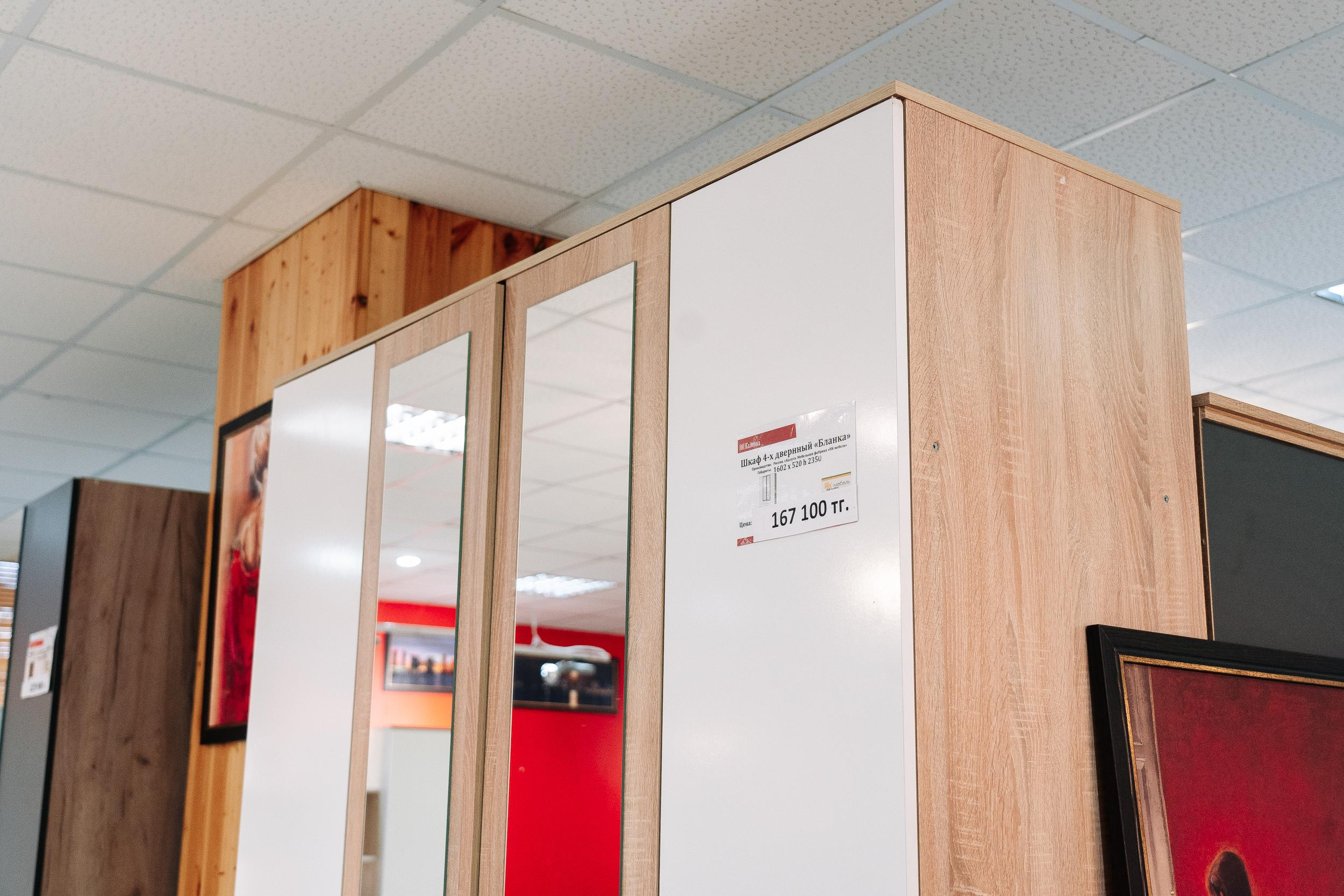 Фотосессия для мебельного салона «Калинка»