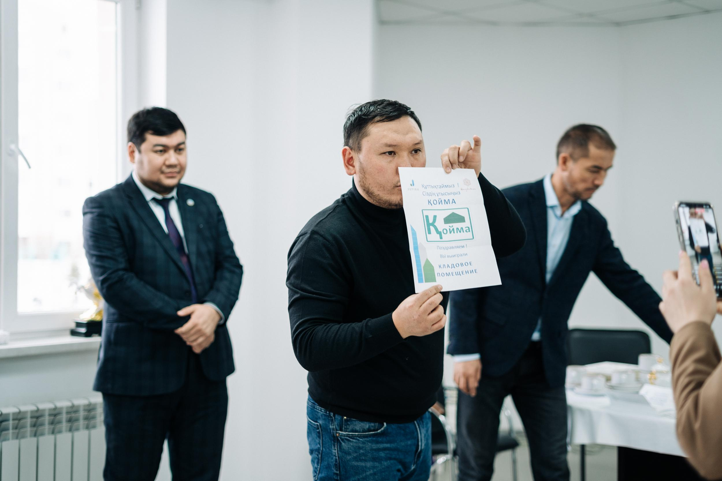 Фотоотчет: гранд-финал розыгрыша «Jetisu»