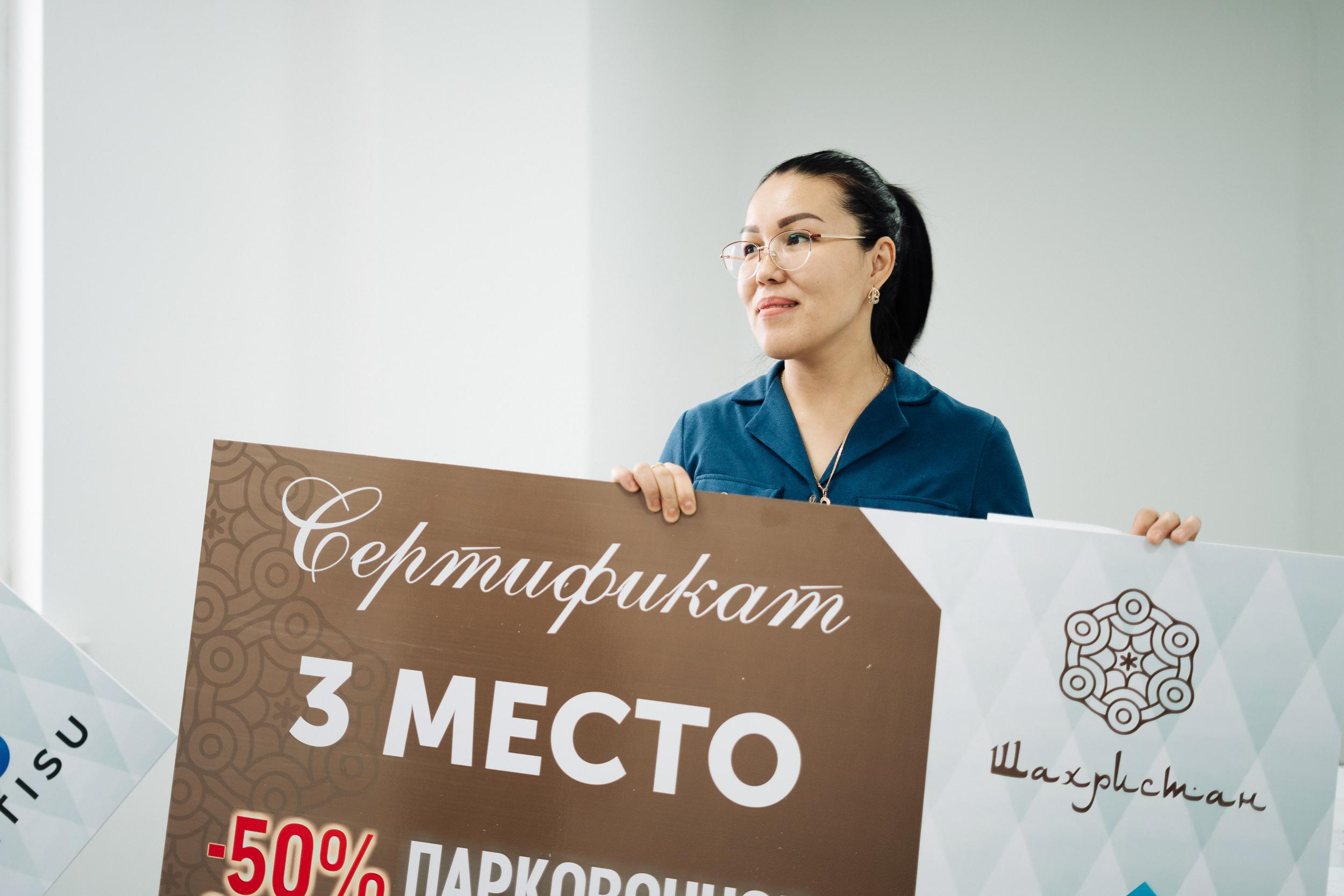 Фотоотчет: гранд-финал розыгрыша «Jetisu»