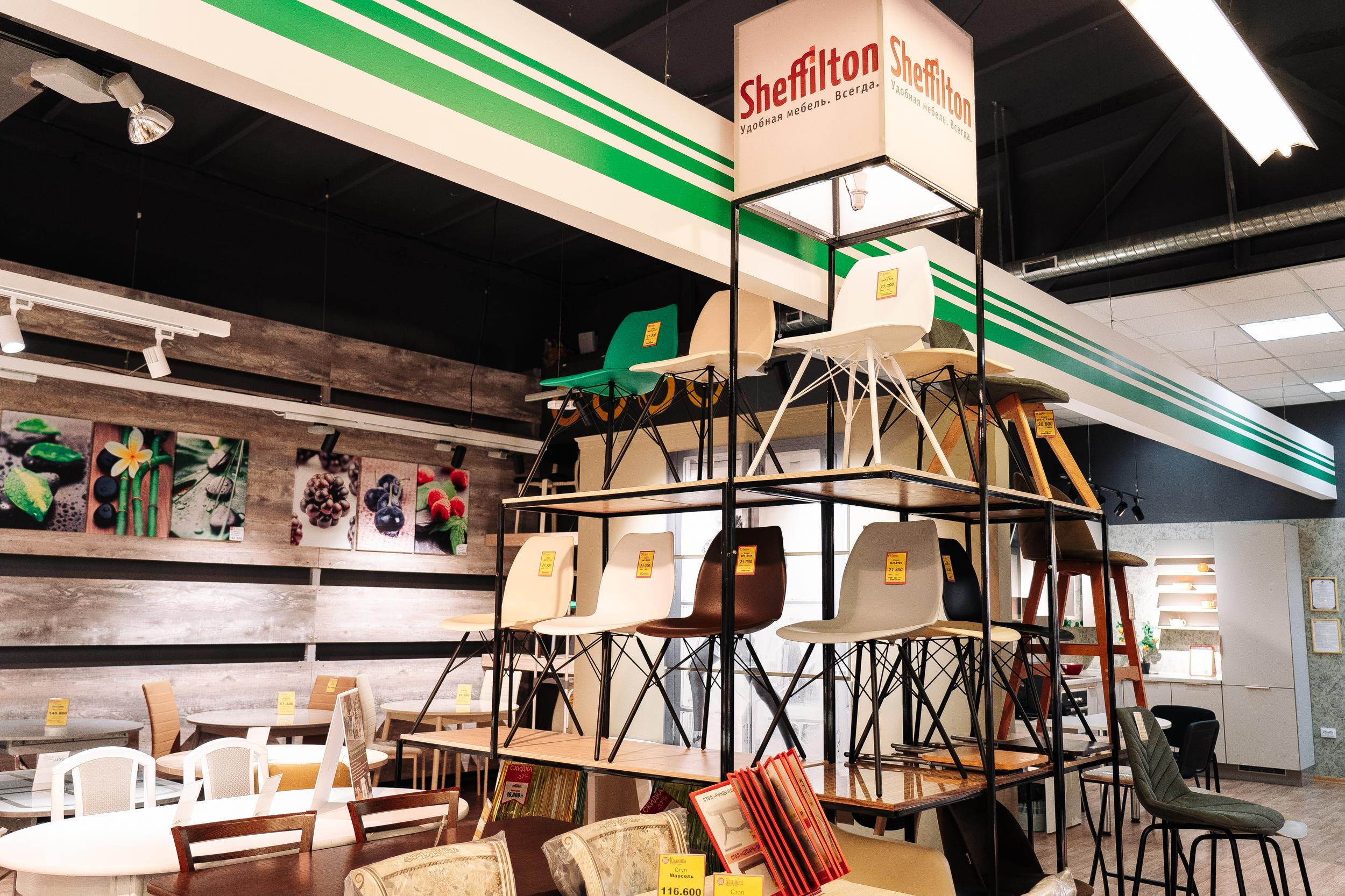 Фотосессия для мебельного салона «Калинка»