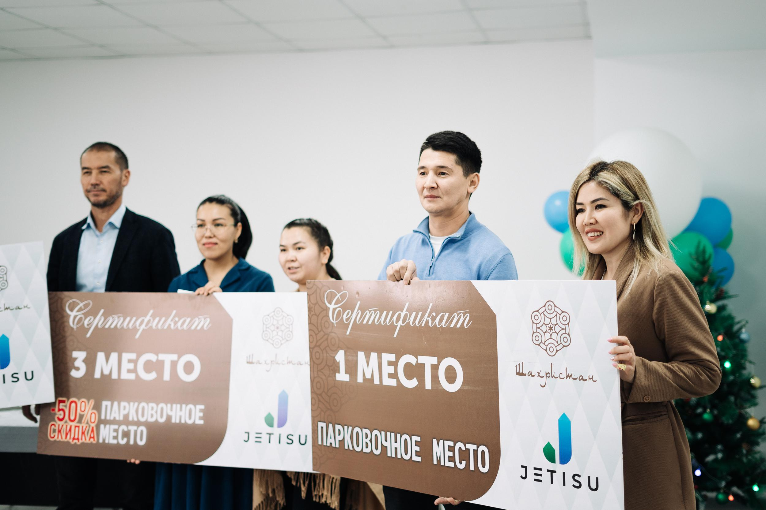 Фотоотчет: гранд-финал розыгрыша «Jetisu»