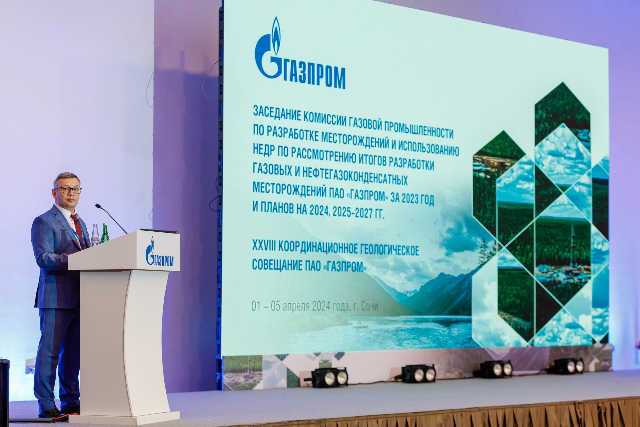 Репортажная фотосъемка конференций. Репортажный фотограф в Москве, Сочи и Санкт-Петербурге