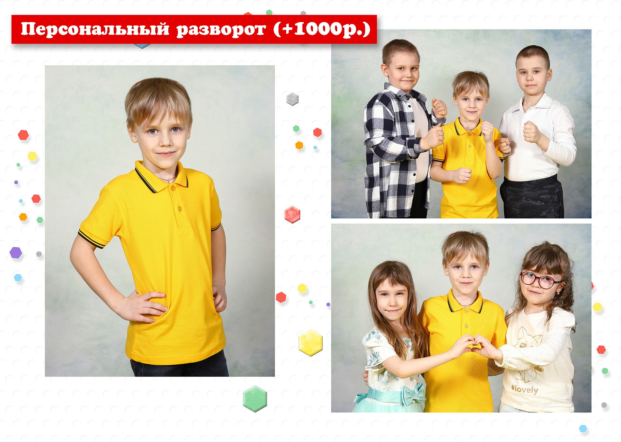 Мозаика. Выпускные альбомы для детских садов, школ и ВУЗов