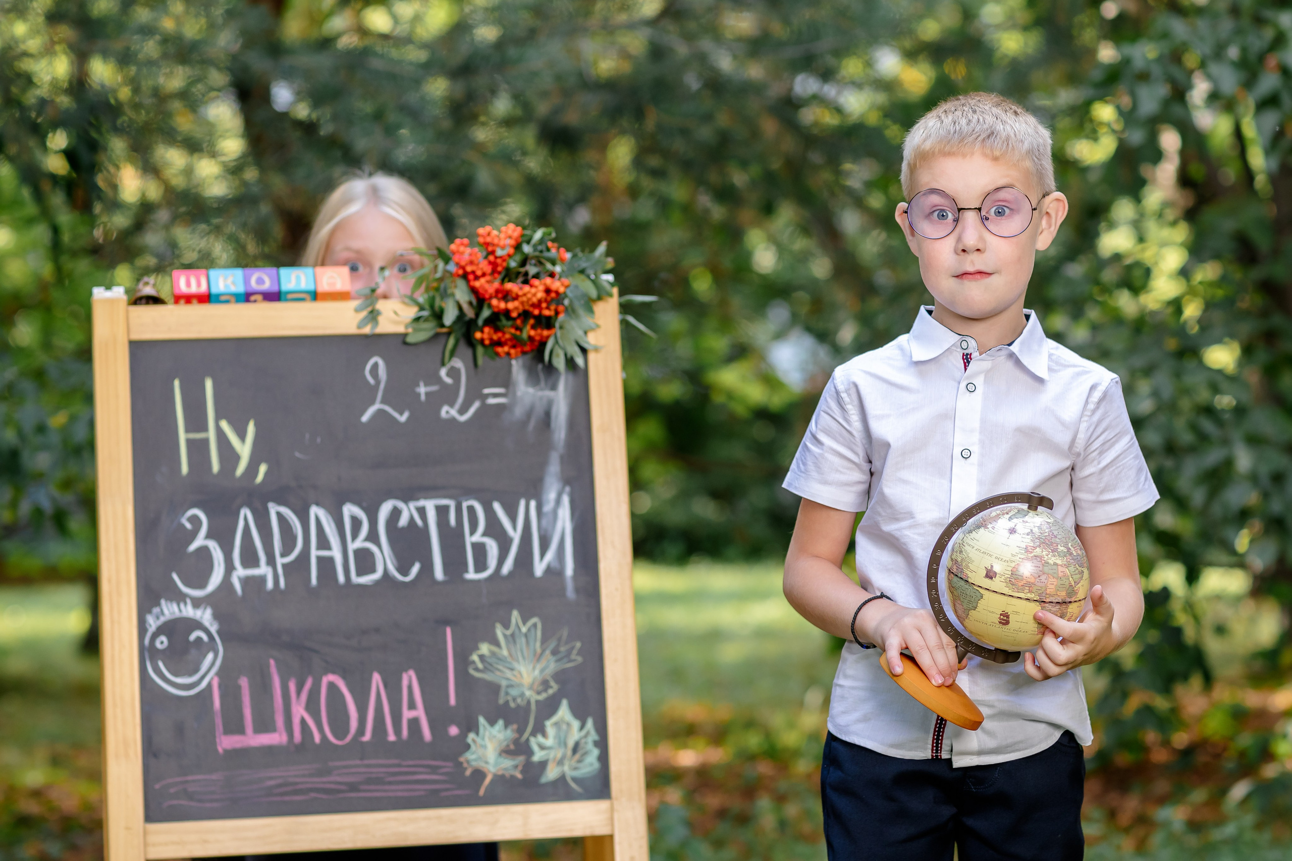 Фотопроект «Я- Первоклассник». Школьная и детская фотография. Москва и Московская Область