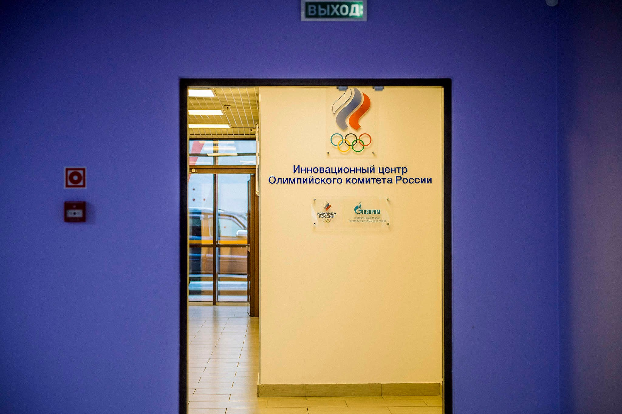 Юг-Спорт в Сочи. Спортивный комплекс и соревнования. Репортажный фотограф в Сочи — Михаил Мордасов