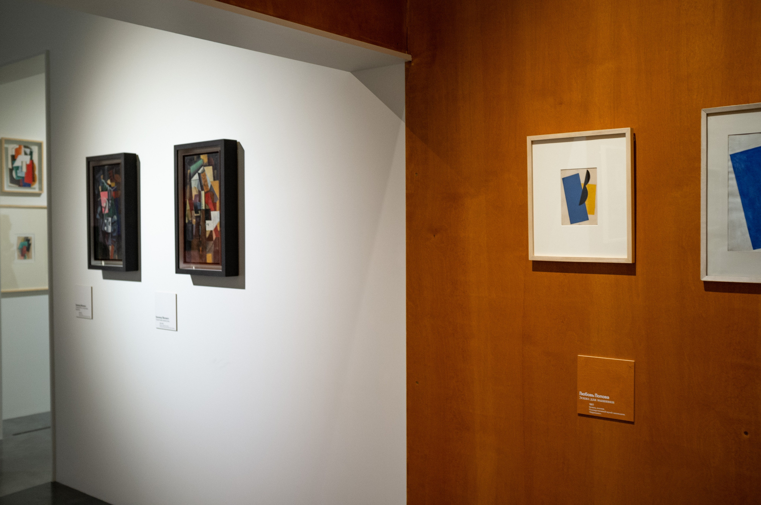 Люба, Любочка, Любовь. Еврейский музей. Искусство фотографии. Мария Осокина