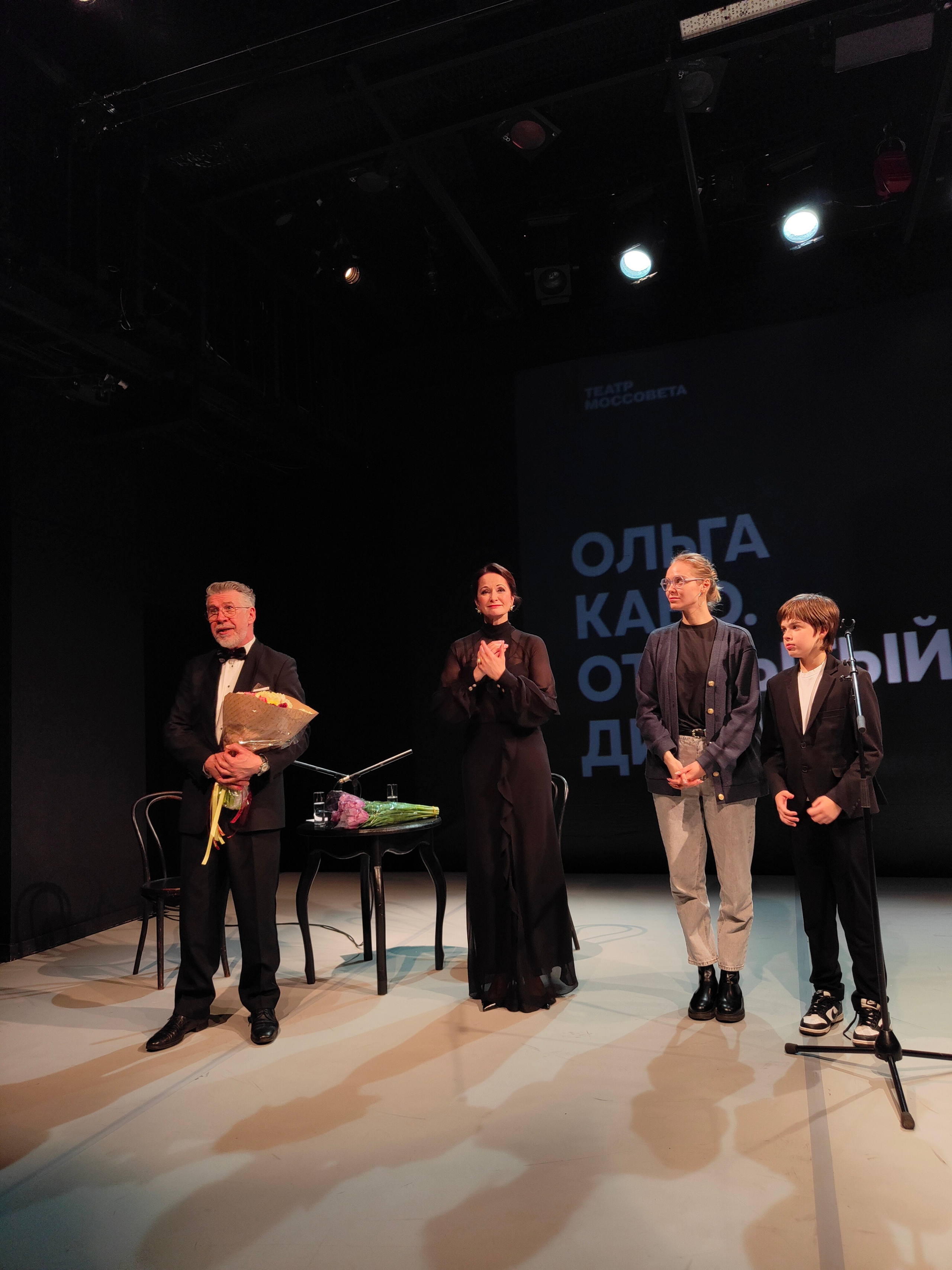 Открытый диалог с Ольгой Кабо. Театр Моссовета. Искусство фотографии. Мария Осокина