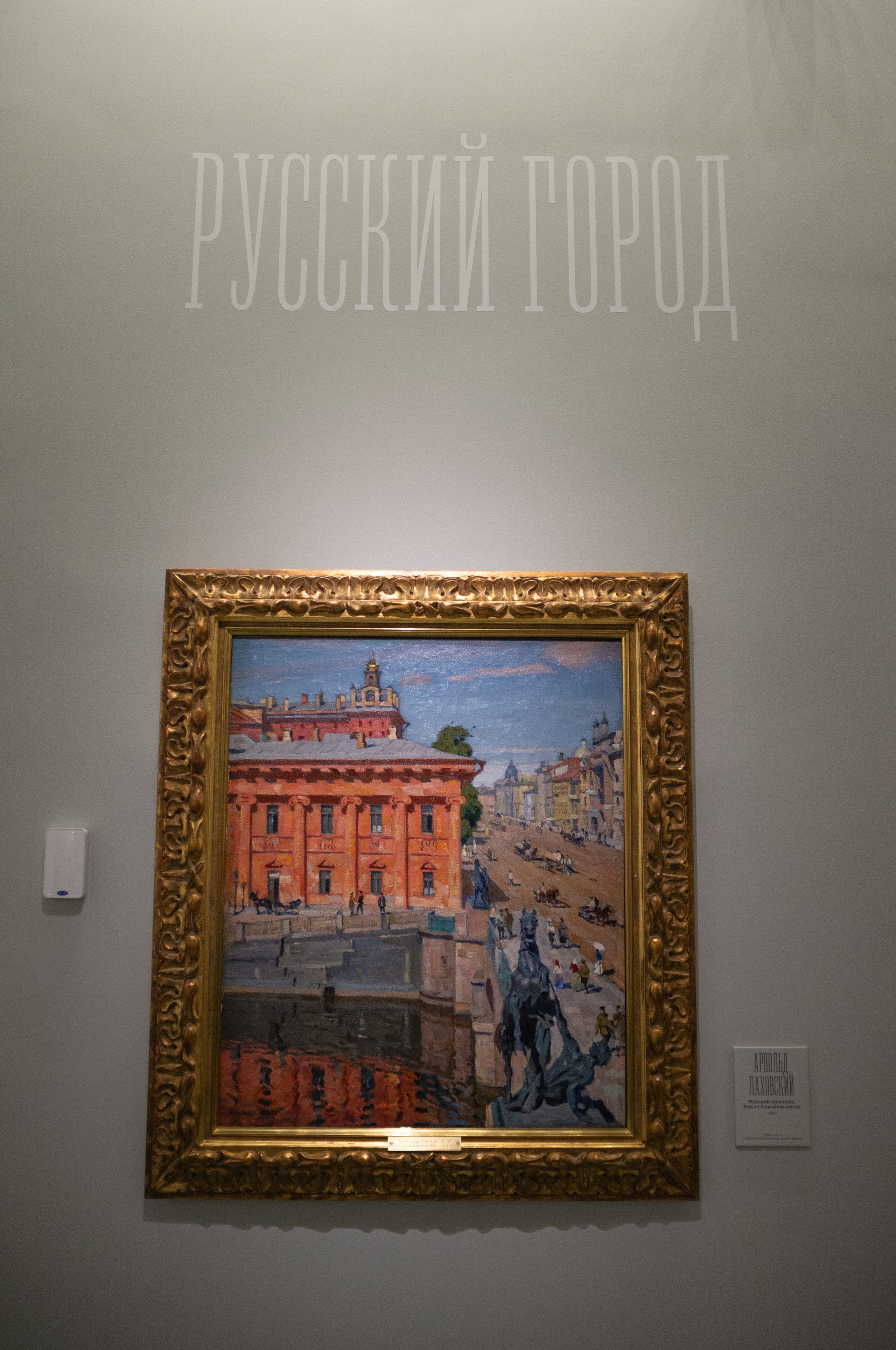 Изображая воздух. Русские мотивы и японизмы. Искусство фотографии. Мария Осокина