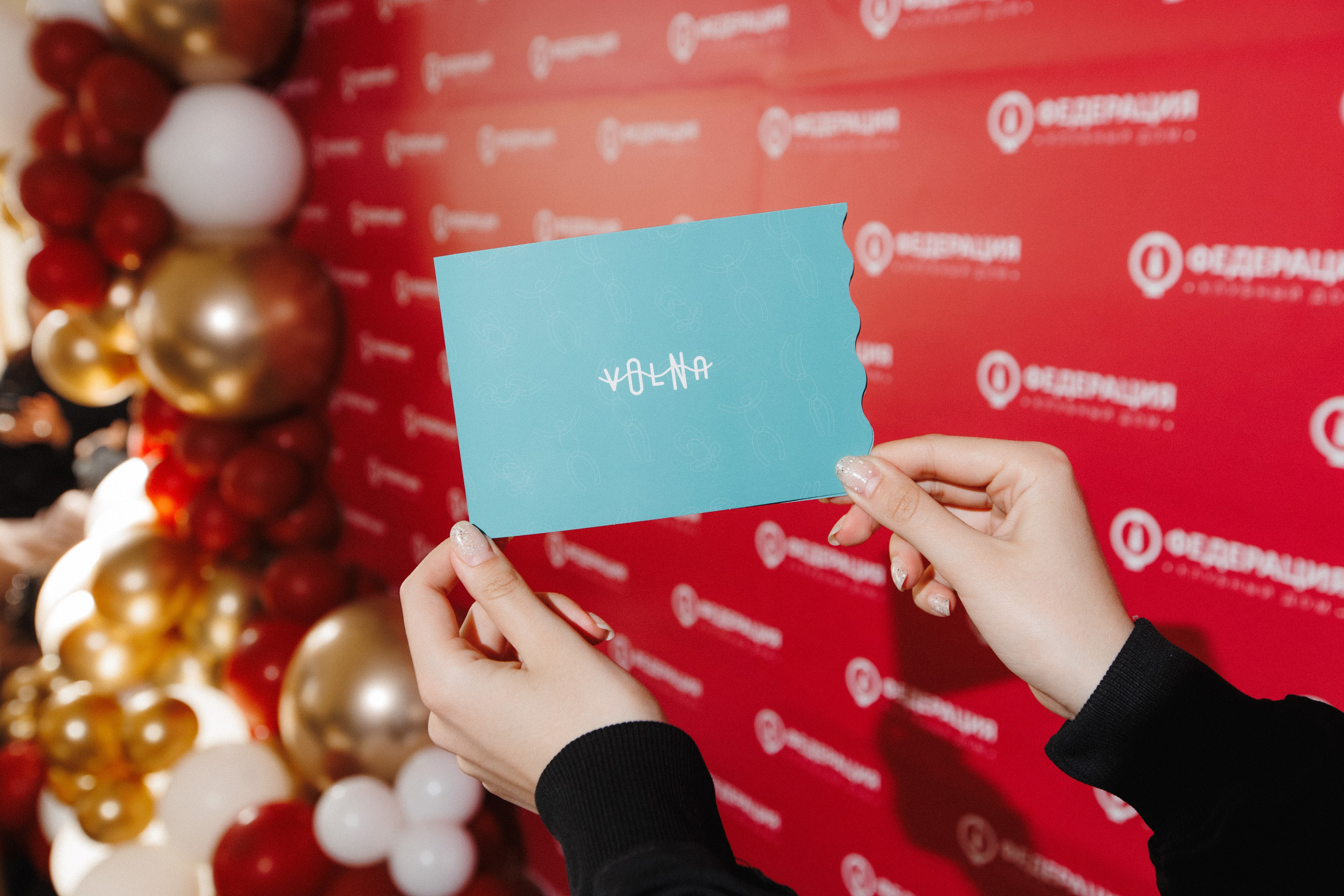 ФЕДЕРАЦИЯ — Презентация клубного дома. СВОИ. ФОТООТЧЕТЫ-СОБЫТИЯ-МЕСТА