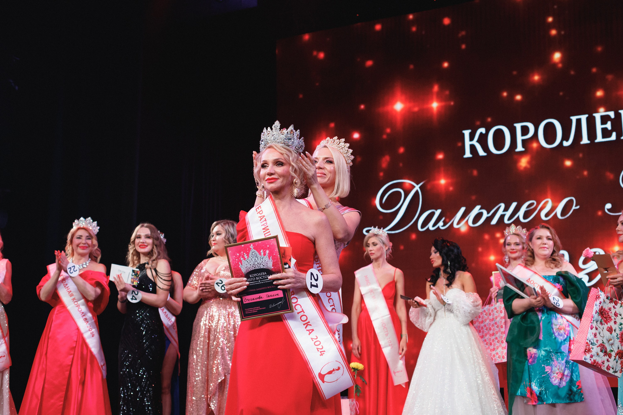 КОРОЛЕВА ДВ 2024 (ФИНАЛ. ЧАСТЬ II). СВОИ. ФОТООТЧЕТЫ-СОБЫТИЯ-МЕСТА