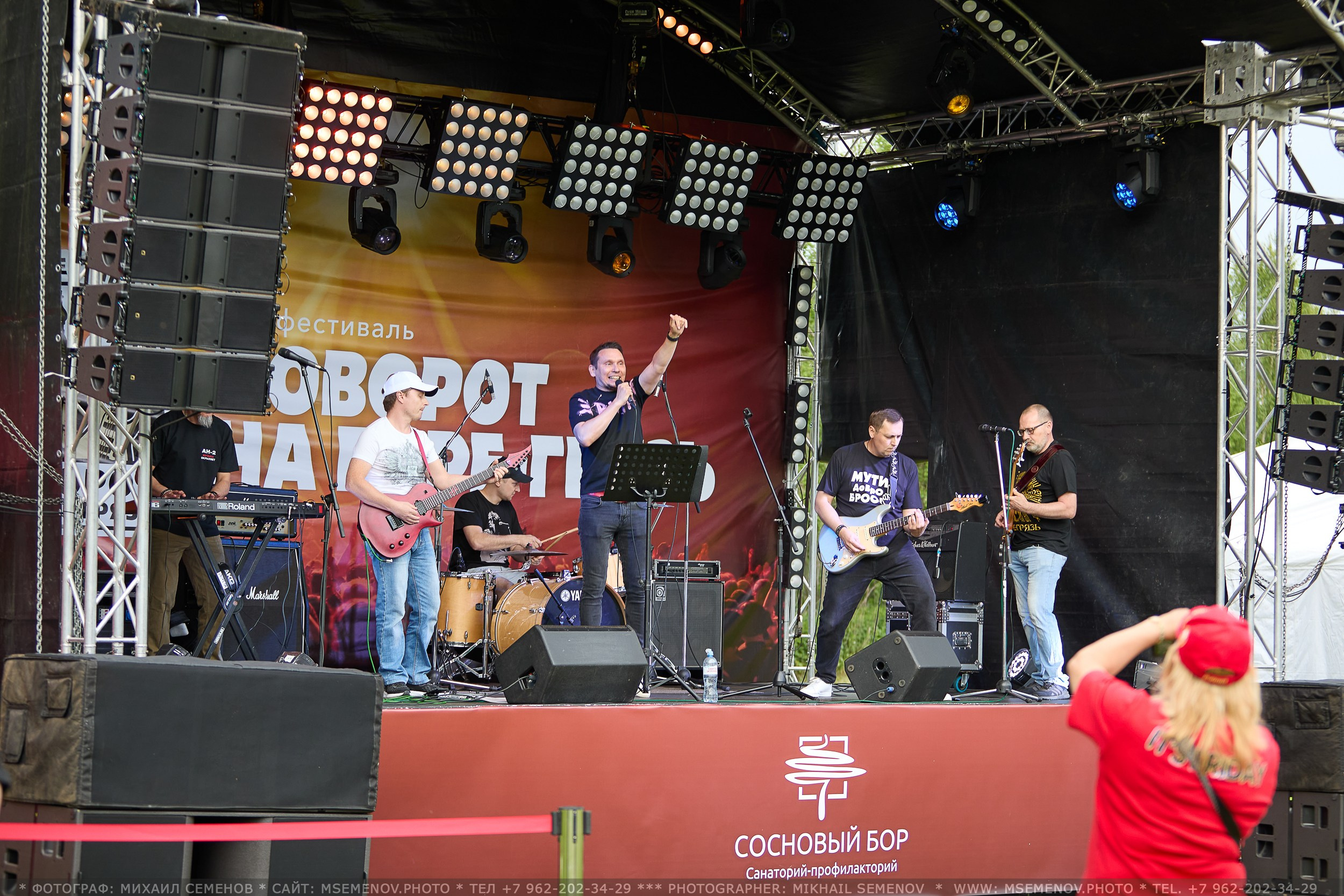 АНОНС 1-й день Фестиваля «Поворот на Горе — Грязь» 2025. Фотограф, фотопроекты Михаила Семенова в Ярославле. Фотошкола