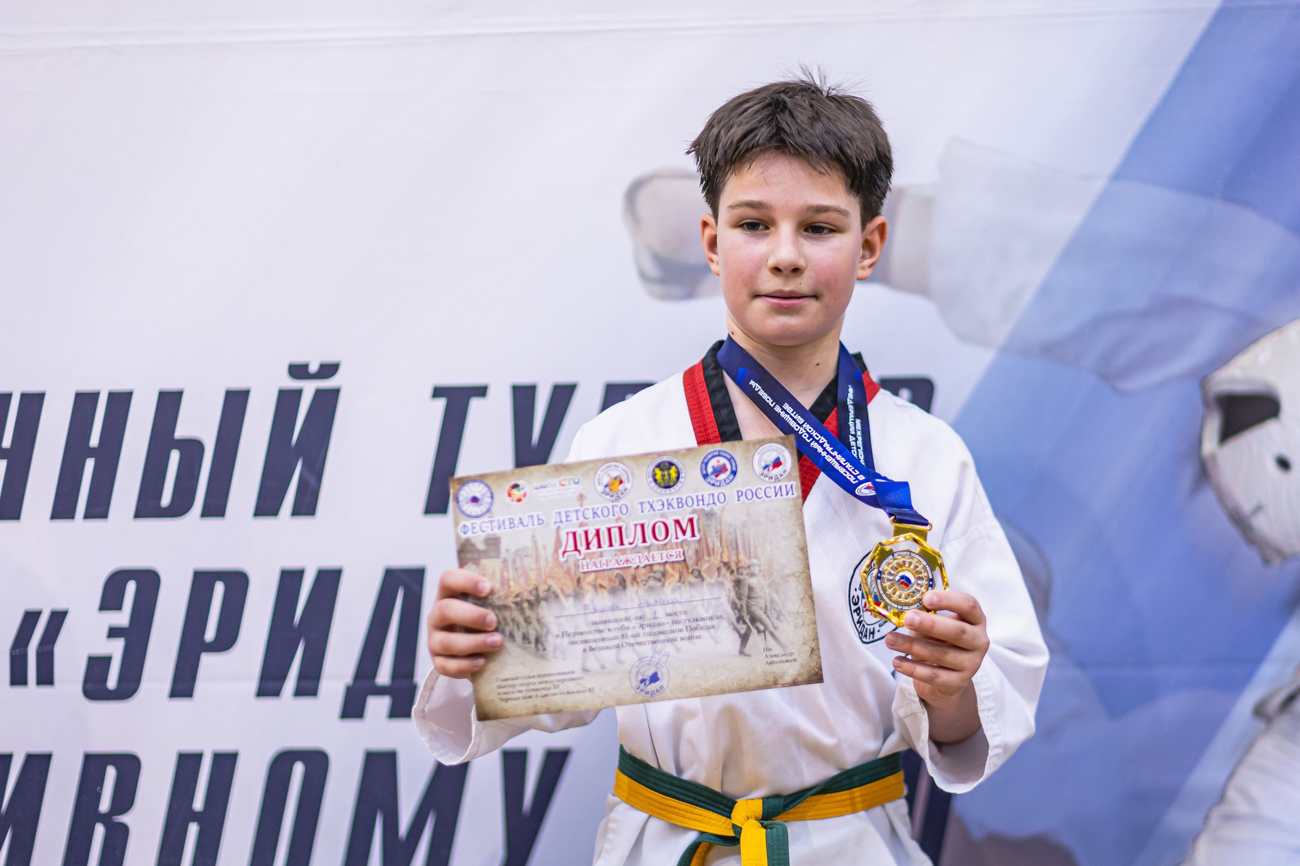 Турнир ВДЮФСОО «ФЕДЕРАЦИЯ ДЕТСКОГО ТХЭКВОНДО РОССИИ» и МОО СПКЕ «ЭРИДАН» по «СПОРТИВНОМУ БОЮ КЕРУГИ». Спортивный фотограф Максим Серегин
