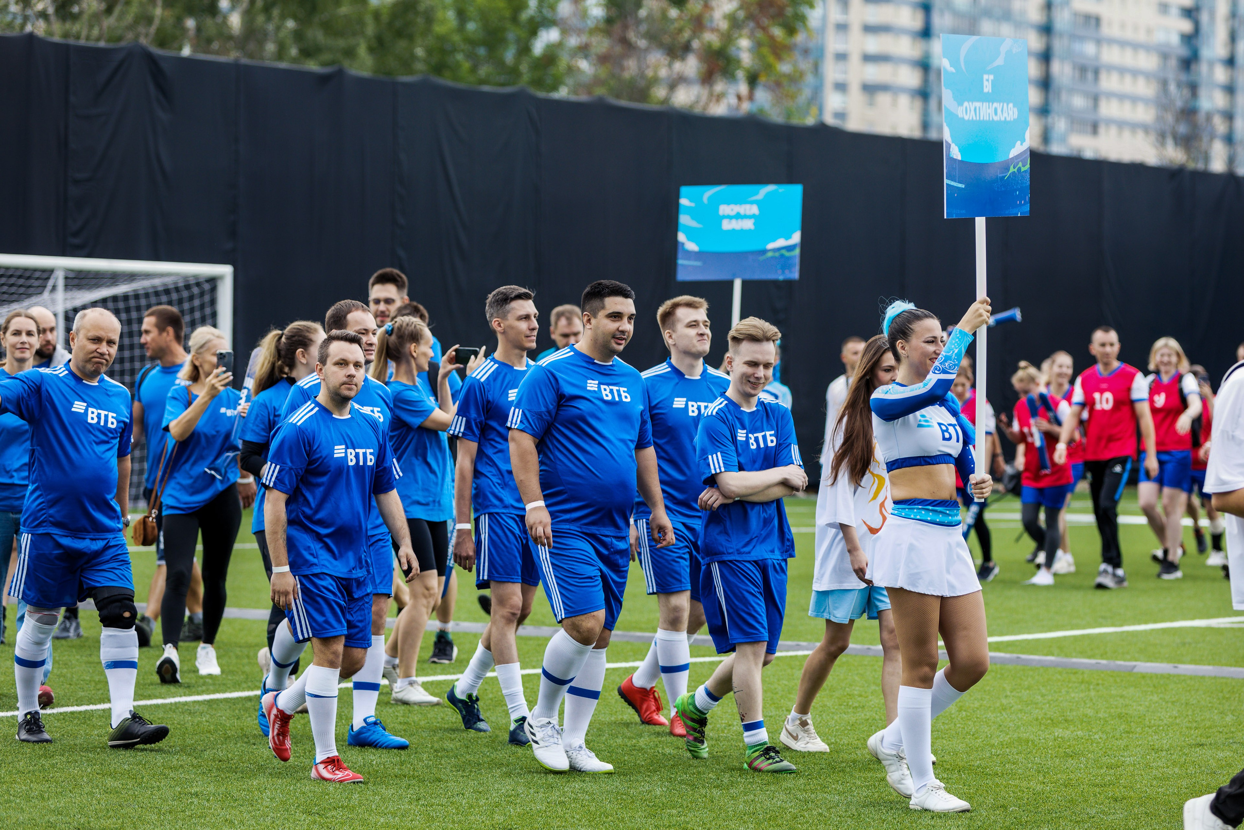XI Спартакиада Группы ВТБ в Петербурге. Репортажный фотограф Москва Сергей Мирошников