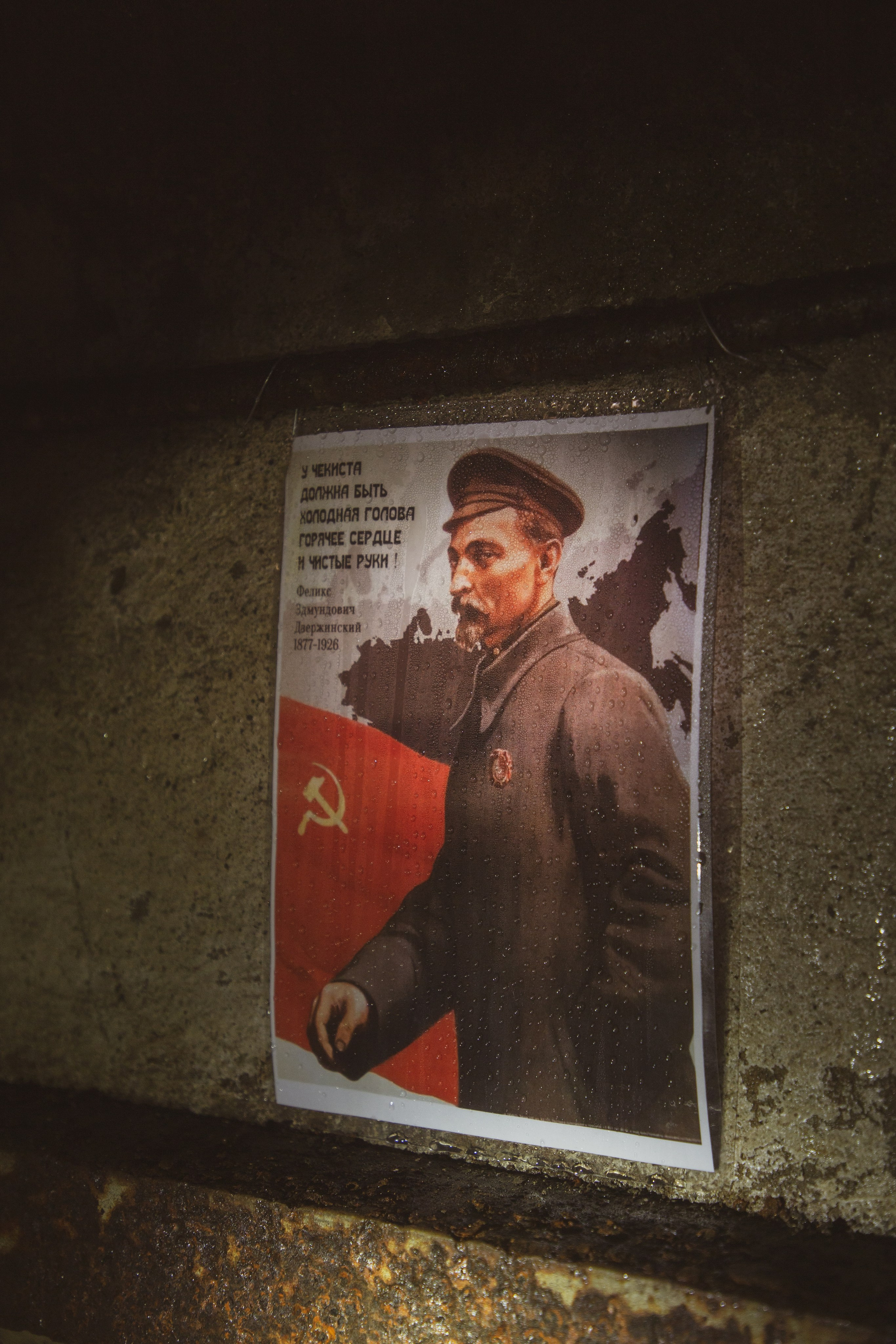 Amnesia: The Vladivostok Bunker. Ирина Чернова — портретный фотограф и маркетолог из Владивостока