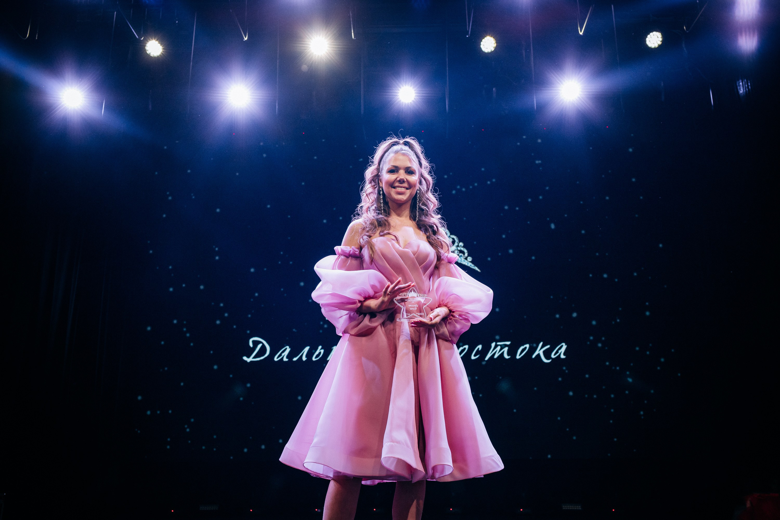 ПРИНЦЕССА ДАЛЬНЕГО ВОСТОКА. СВОИ. ФОТООТЧЕТЫ-СОБЫТИЯ-МЕСТА