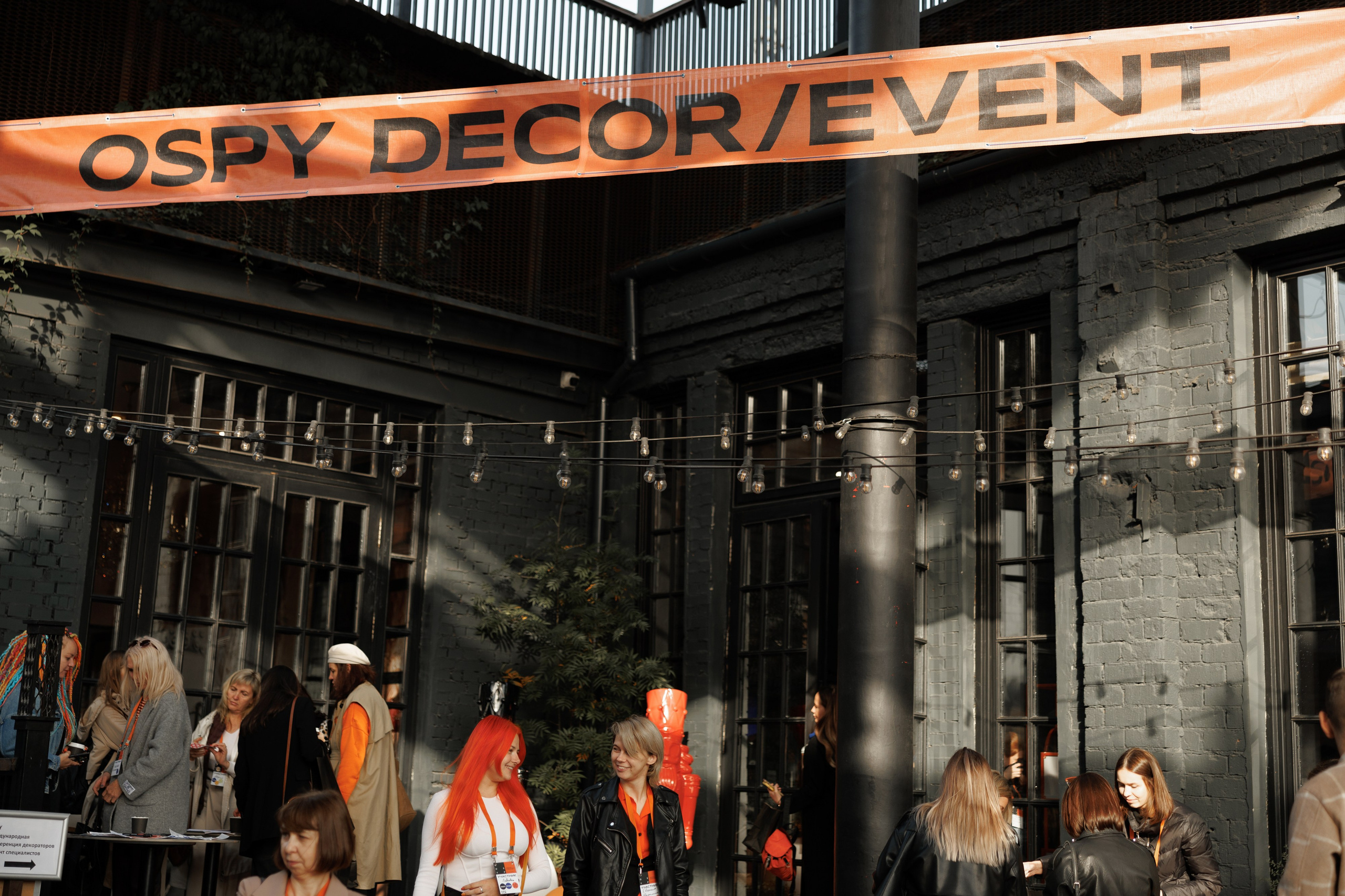 OSPY CONF 2024. Свадебный и event-фотограф Иван Волнухин