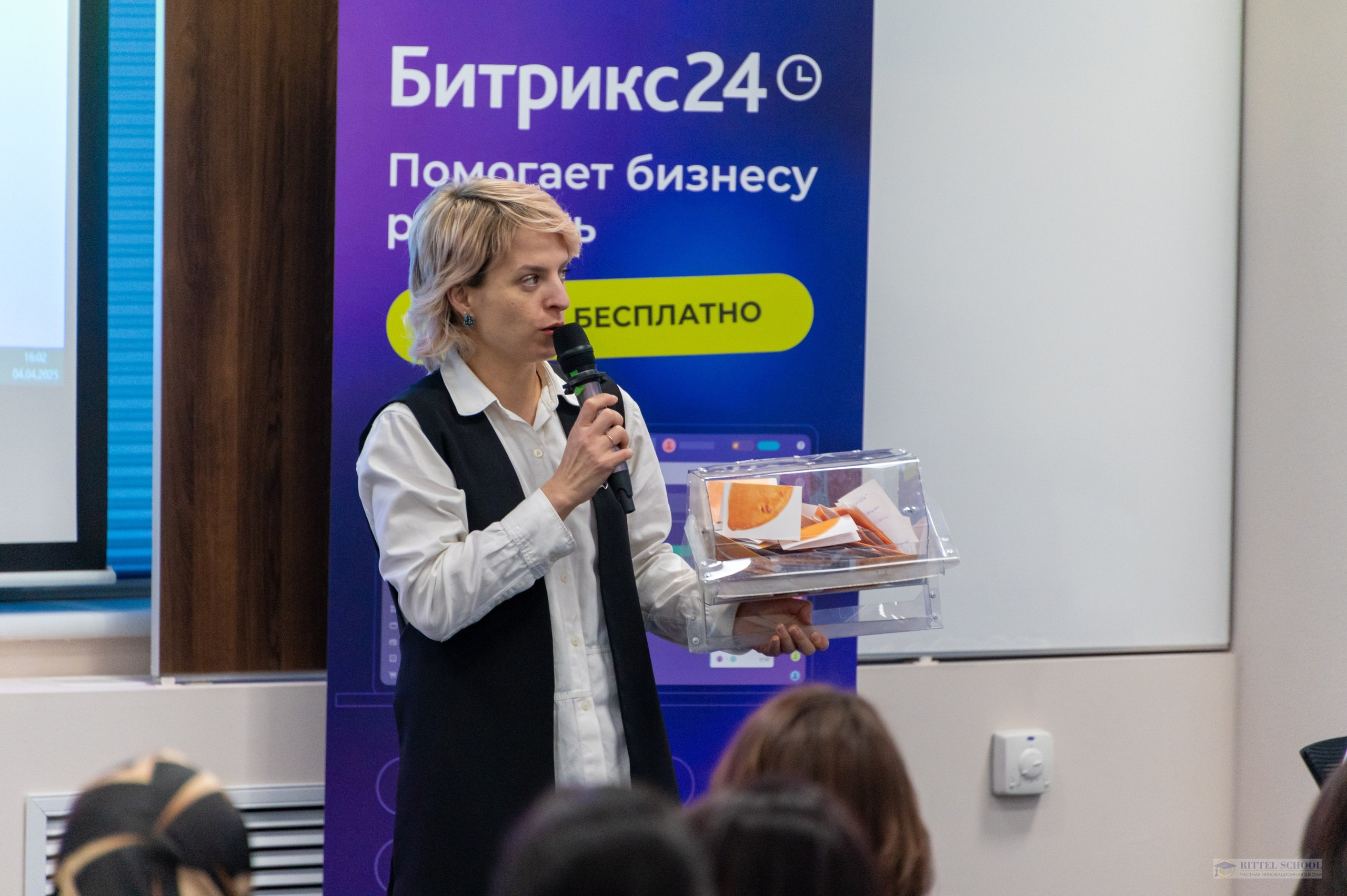 Конференция «Школы новой волны» 2025. Event агентство PAPRIKA в Екатеринбурге