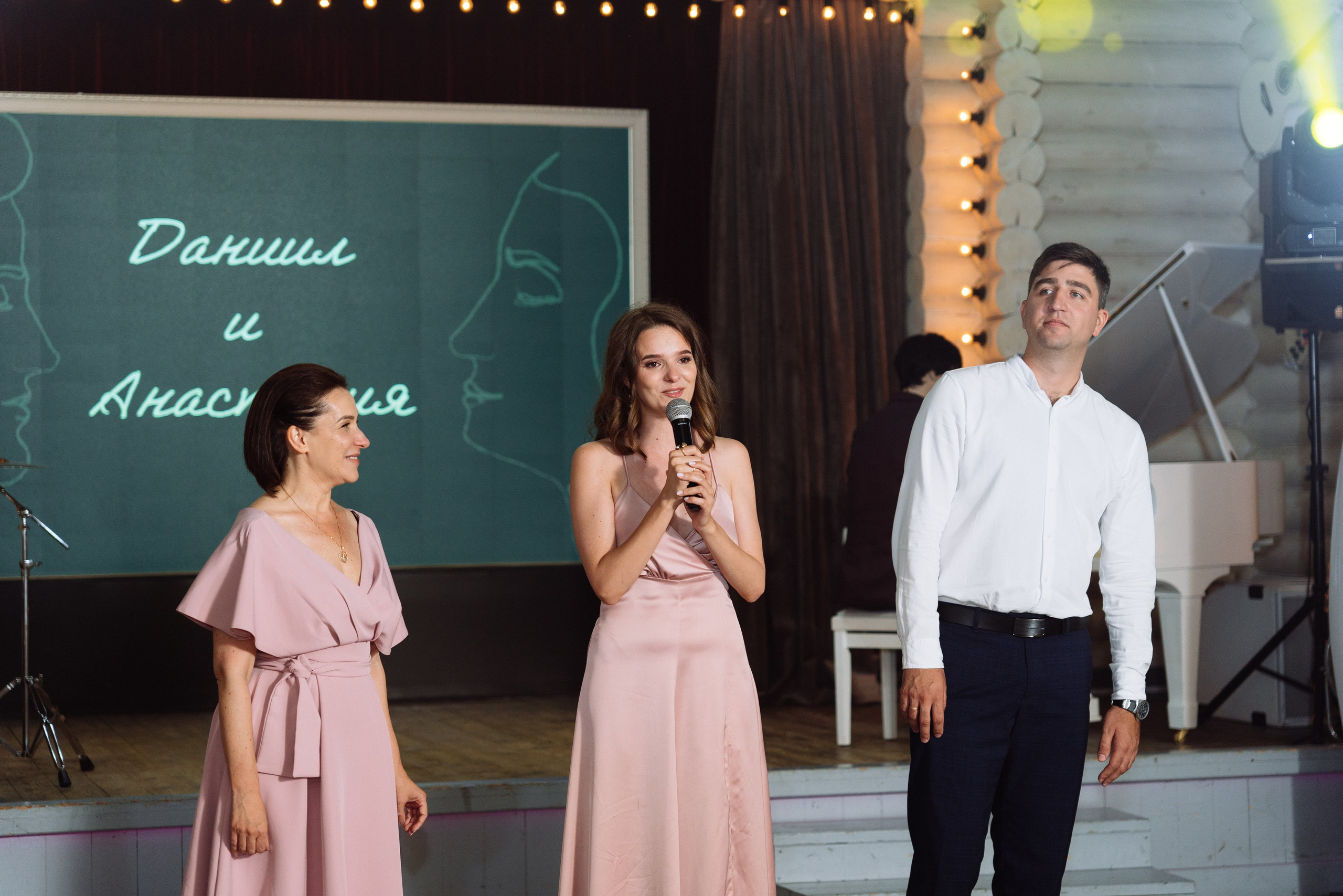 Свадьба Даниила и Анастасии