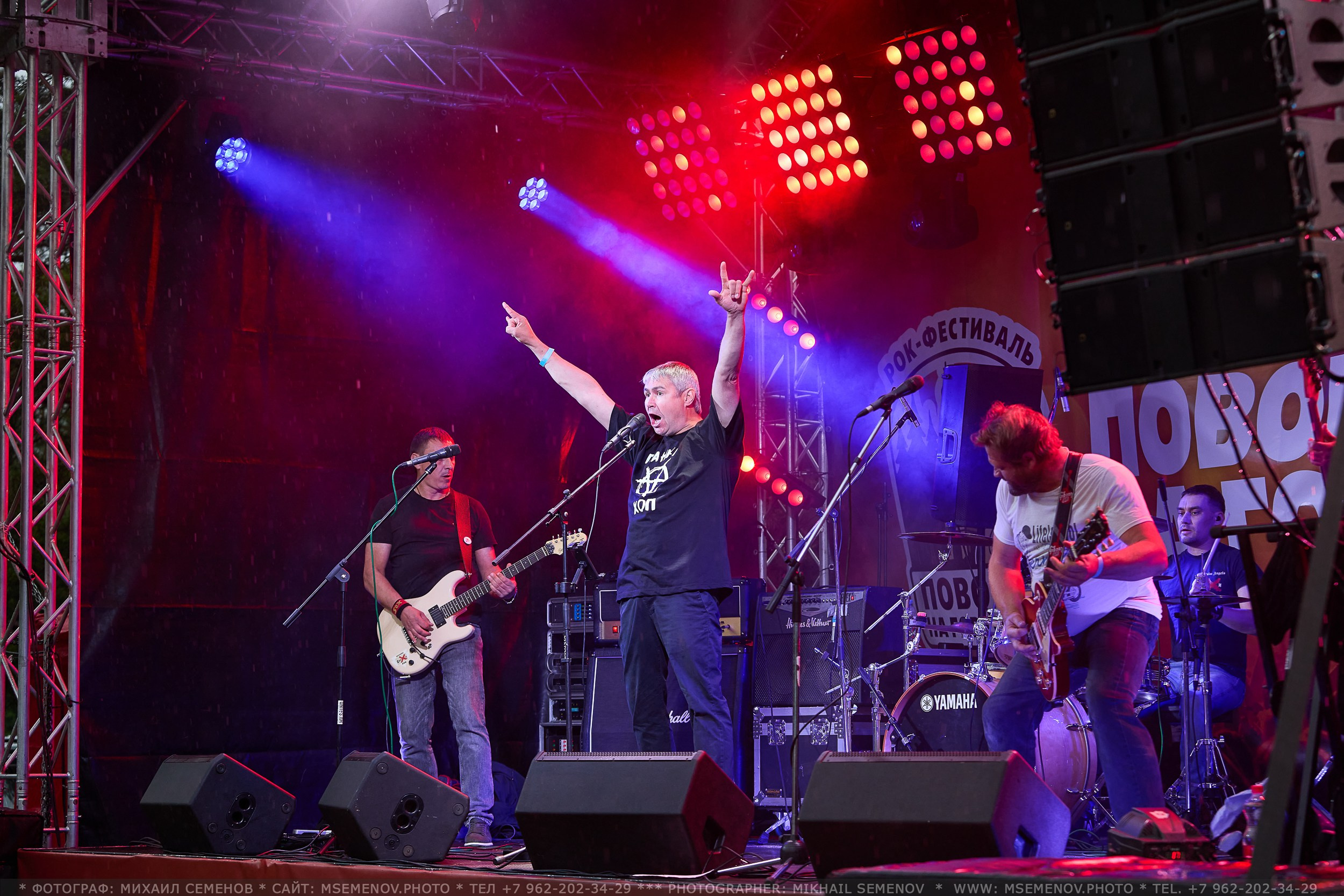 АНОНС 3-й день Фестиваль «Поворот на Горе — Грязь» 2025. Фотограф, фотопроекты Михаила Семенова в Ярославле. Фотошкола