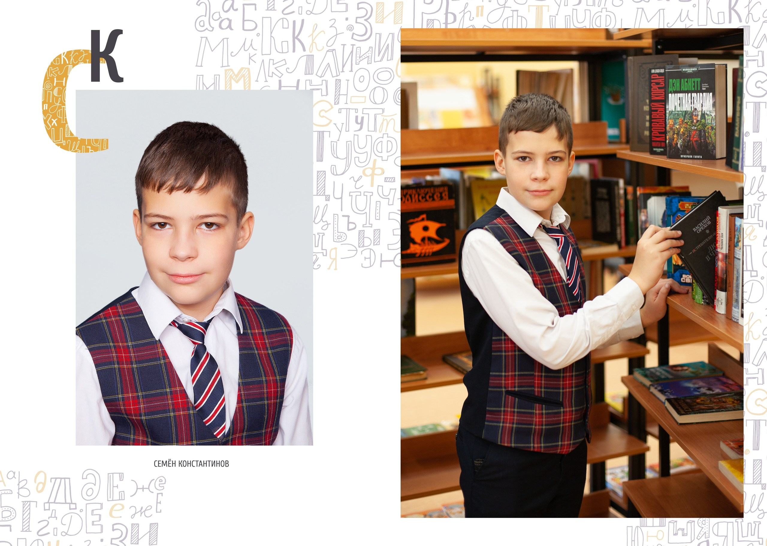 Выпускной альбом "Знатоки". Выпускные альбомы Детки в кадре Санкт-Петербург и ЛО