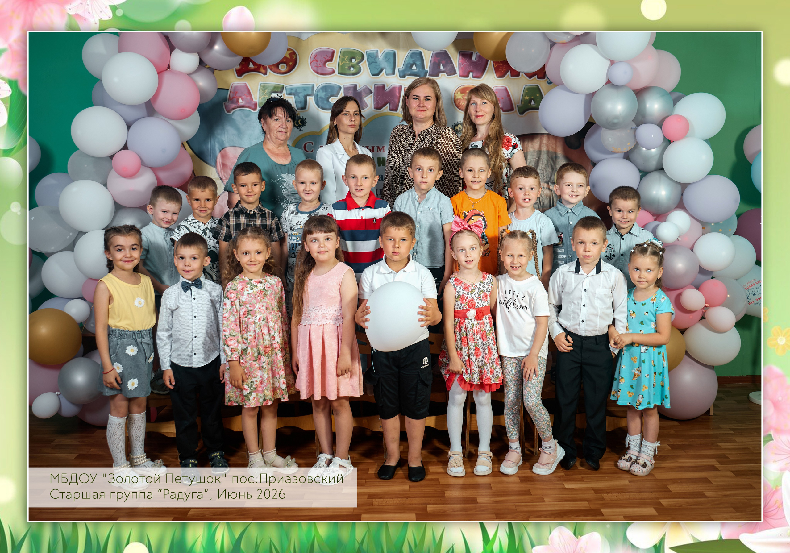 Общие фотографии. Фотограф Наталья Матвеева