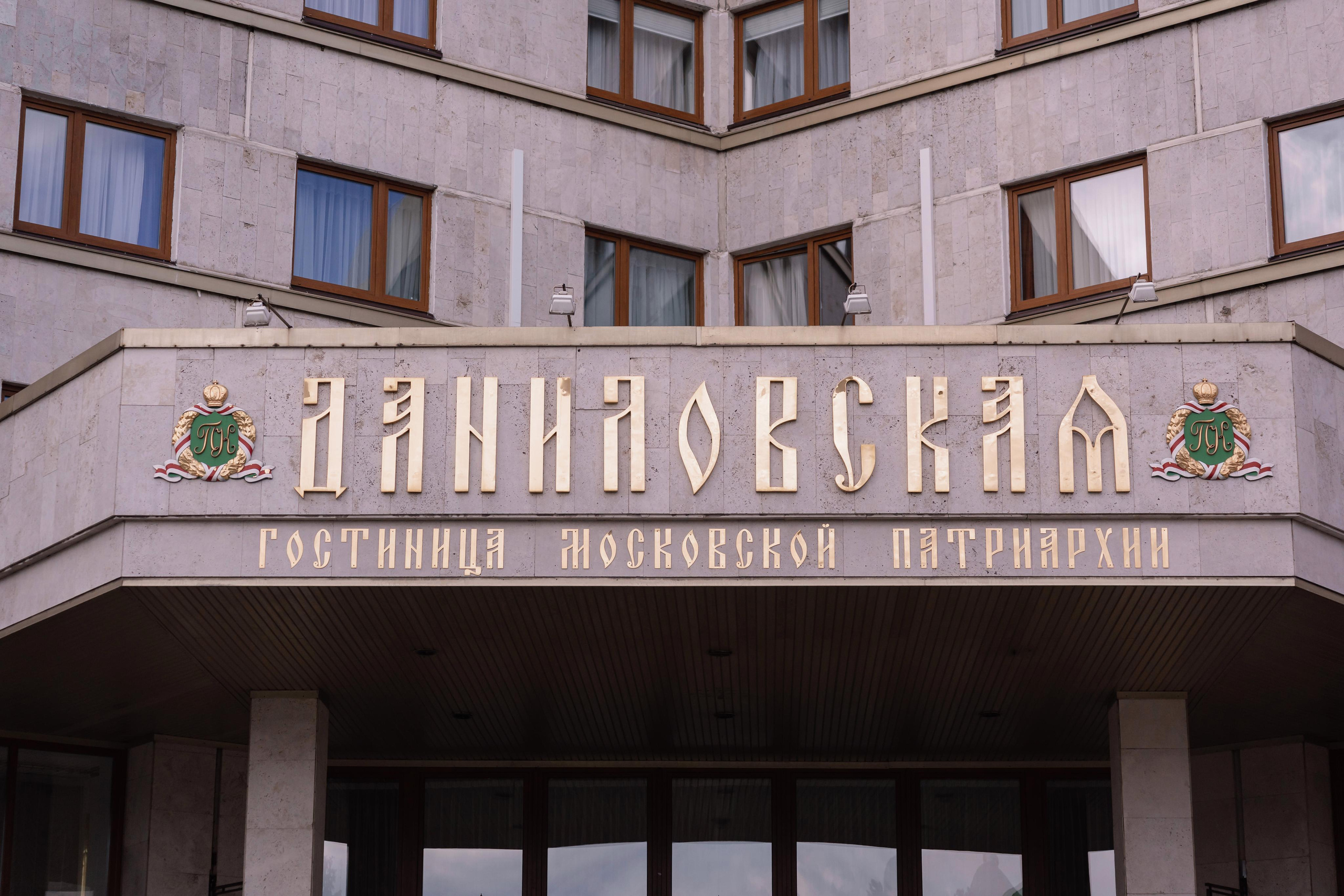 Свадебная фотосессия в Даниловском монастыре