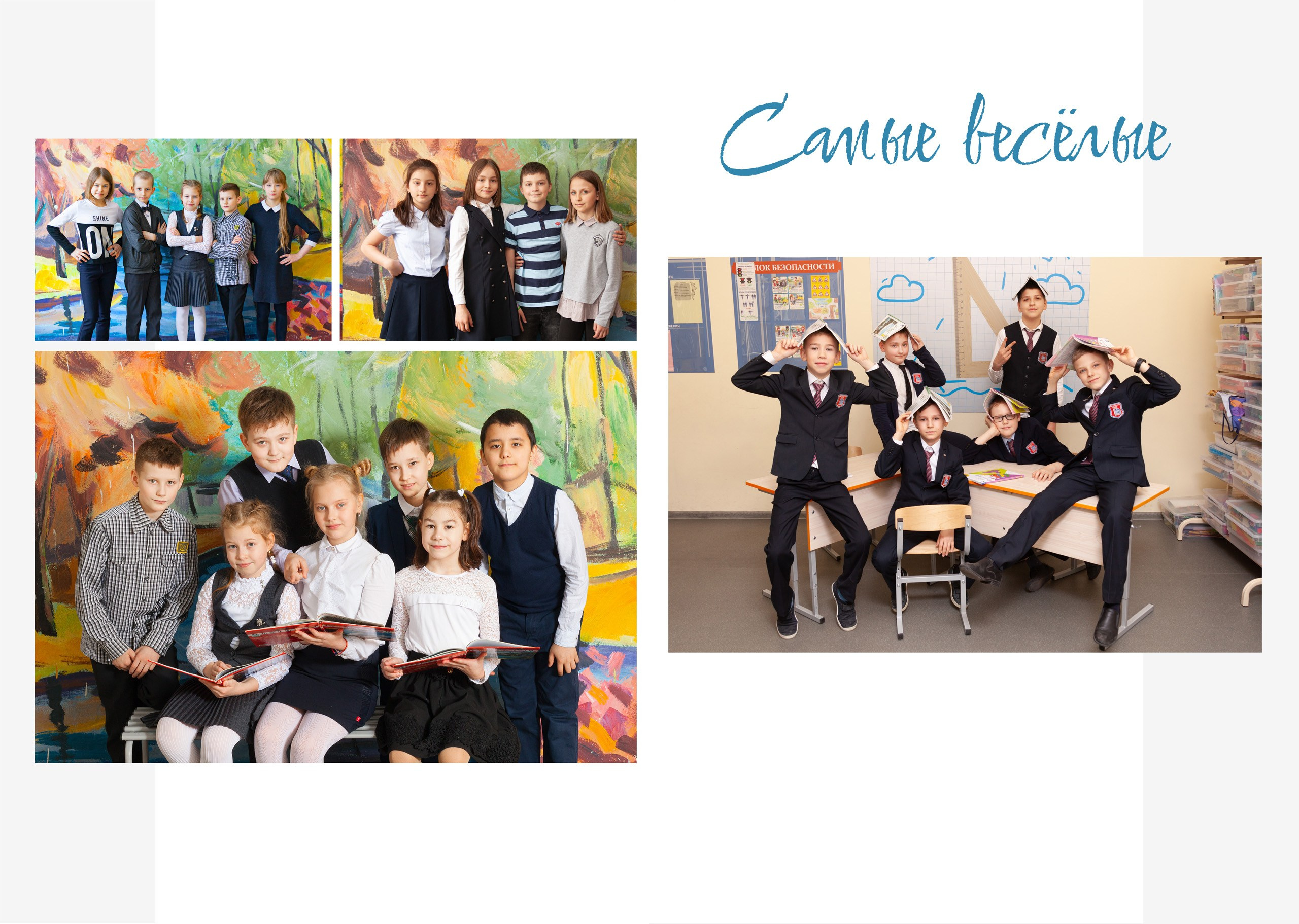 Выпускной альбом "Кадр". Выпускные альбомы Детки в кадре Санкт-Петербург и ЛО