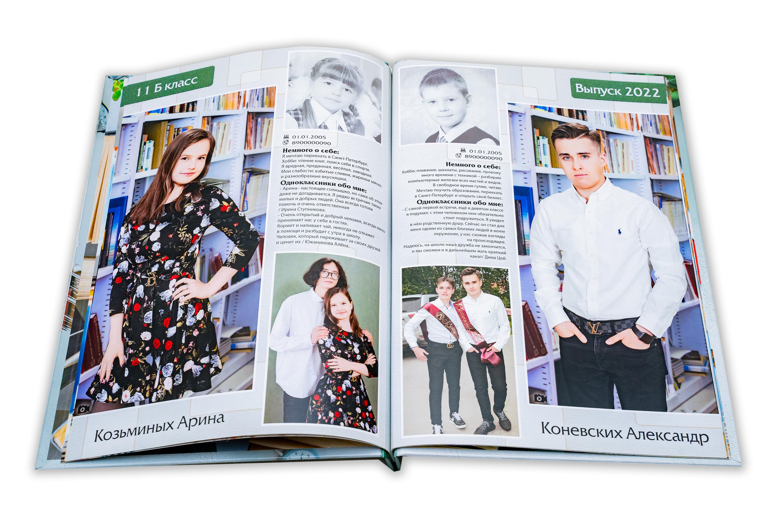 ВЫПУСКНЫЕ АЛЬБОМЫ И ФОТОКНИГИ ДЛЯ ВЫПУСКНИКОВ. Выпускные Фотоальбомы. Фотограф в Перми