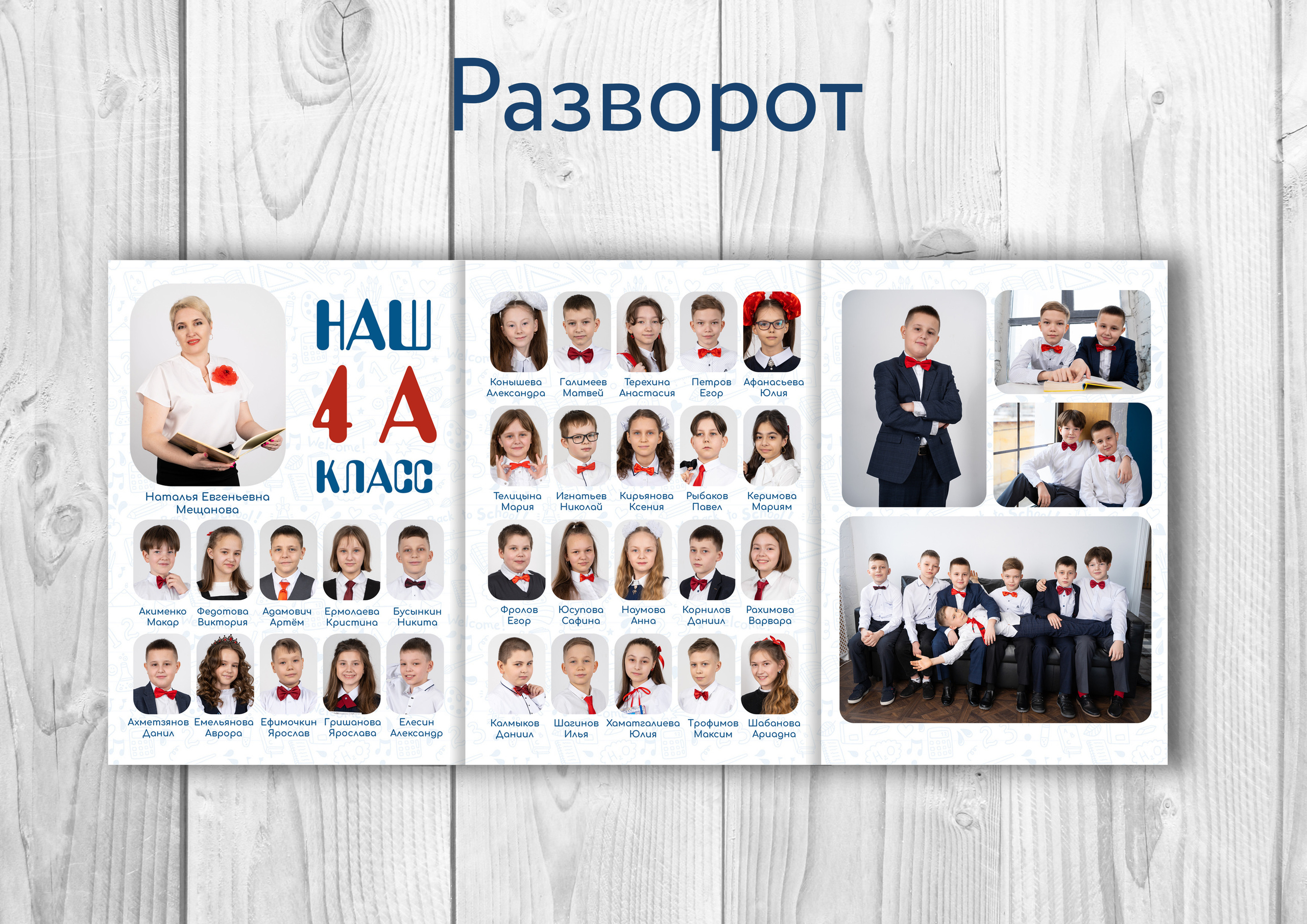 Трюмо Синее, 1700р. Фотограф Олеся Курсанова