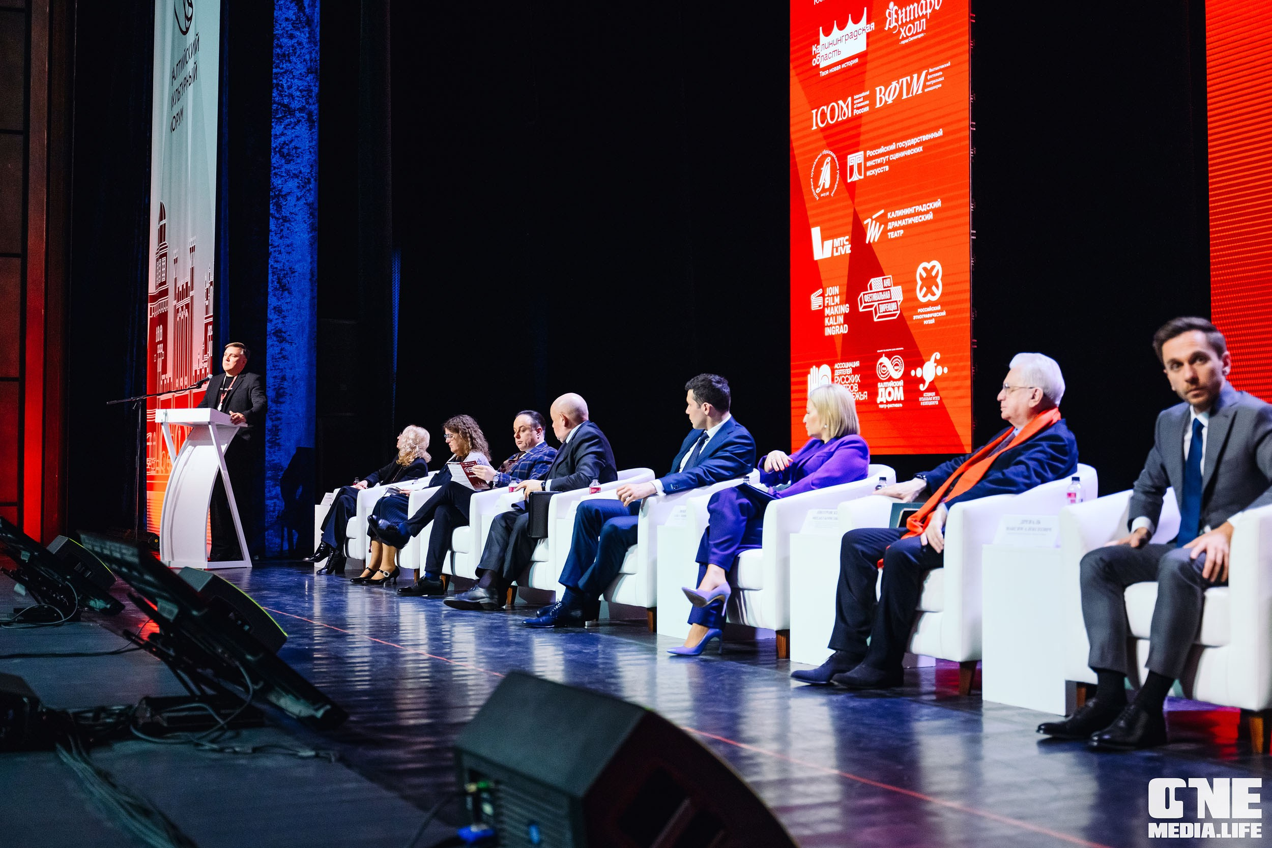 Балтийский Культурный Форум 2024. One Media Life: фоторепортажи, фотоотчеты с мероприятий и заведений