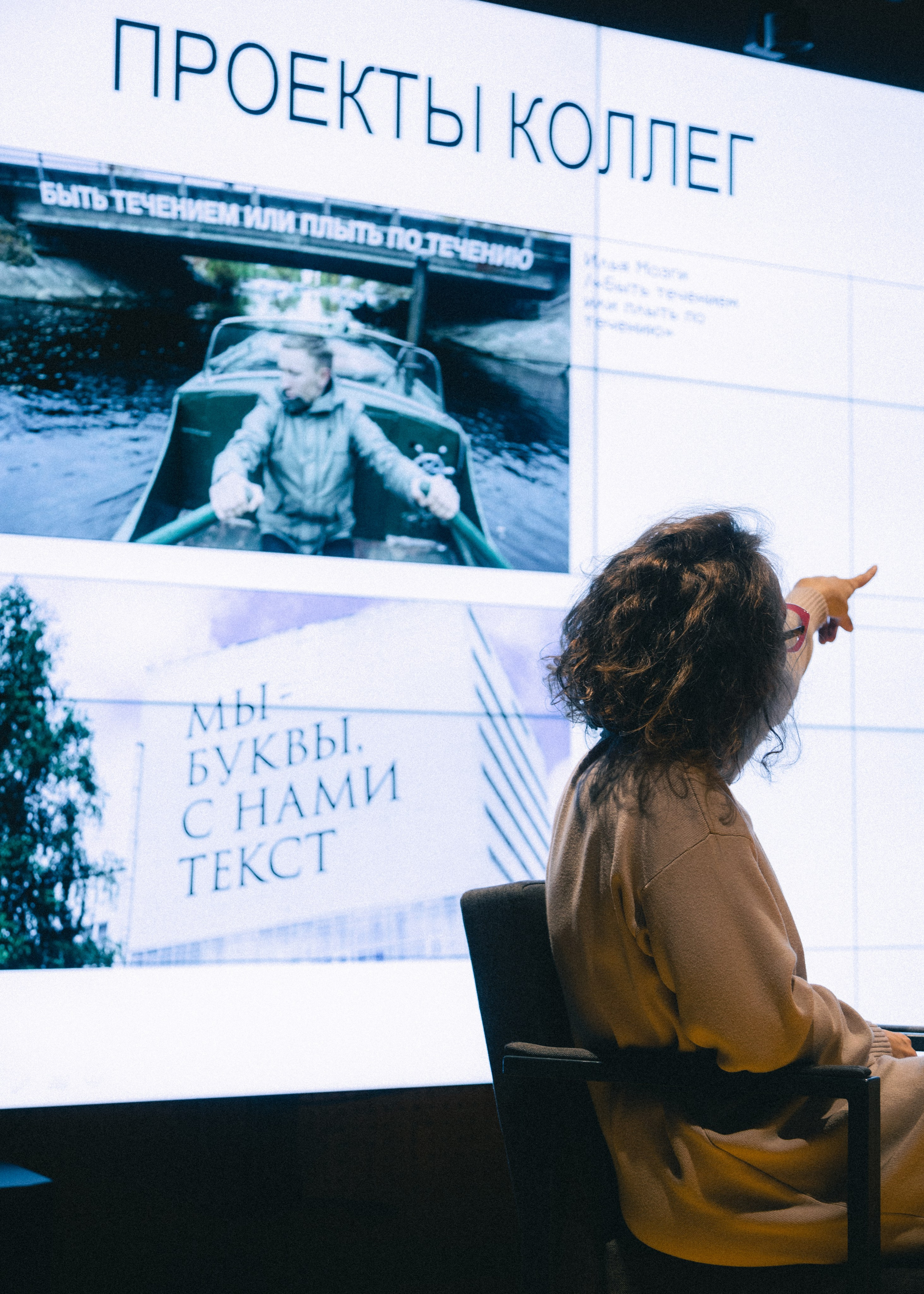 Паблик-арт проекты