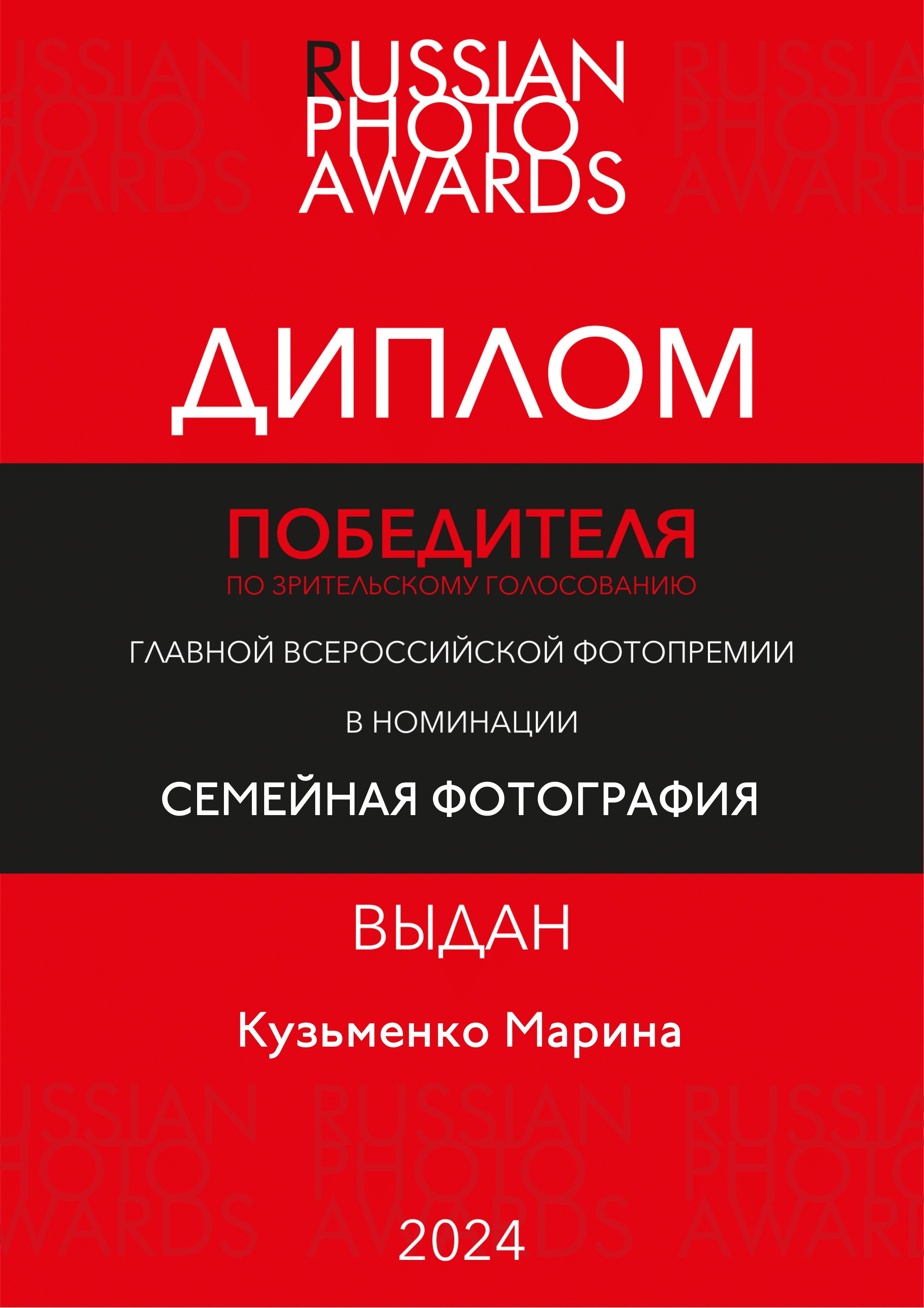 Обо мне. Семейный фотограф • Домашние съемки в Нижнем Новгороде