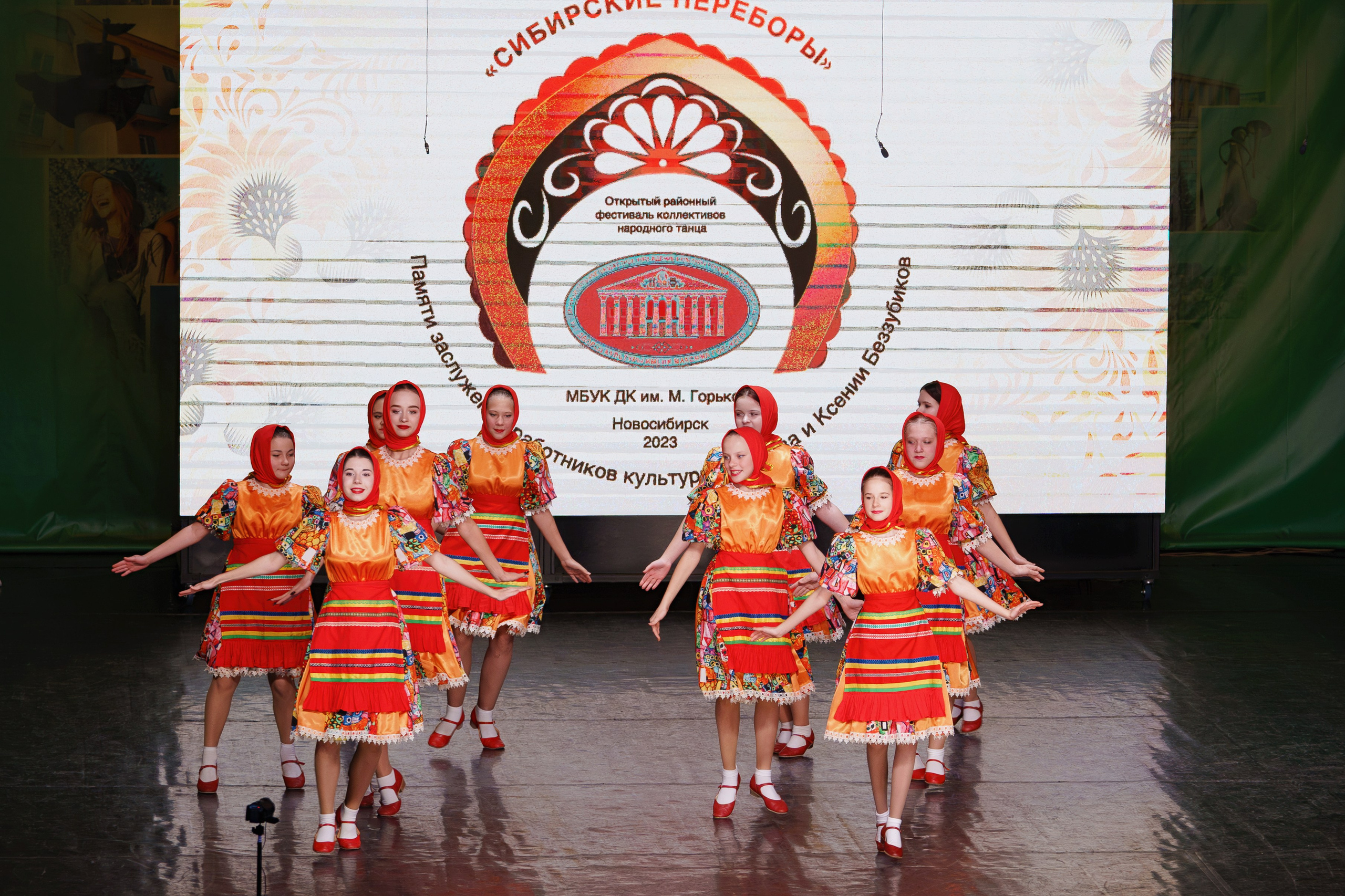 Сибирские переборы. Фотомастерская Воробьевых