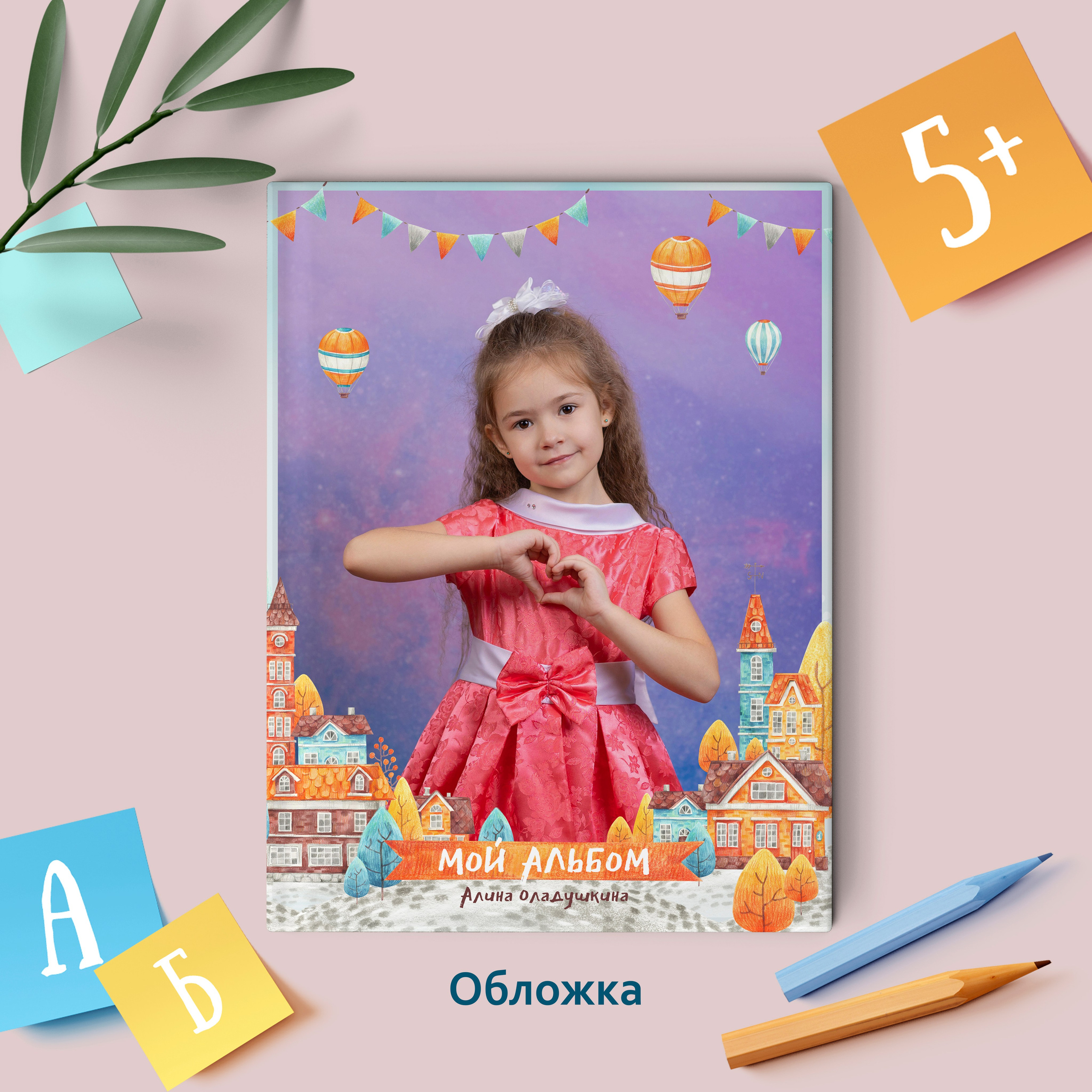 Альбом Макси 3100 (пять разворотов — комбинированный). Выпускные альбомы в Липецк